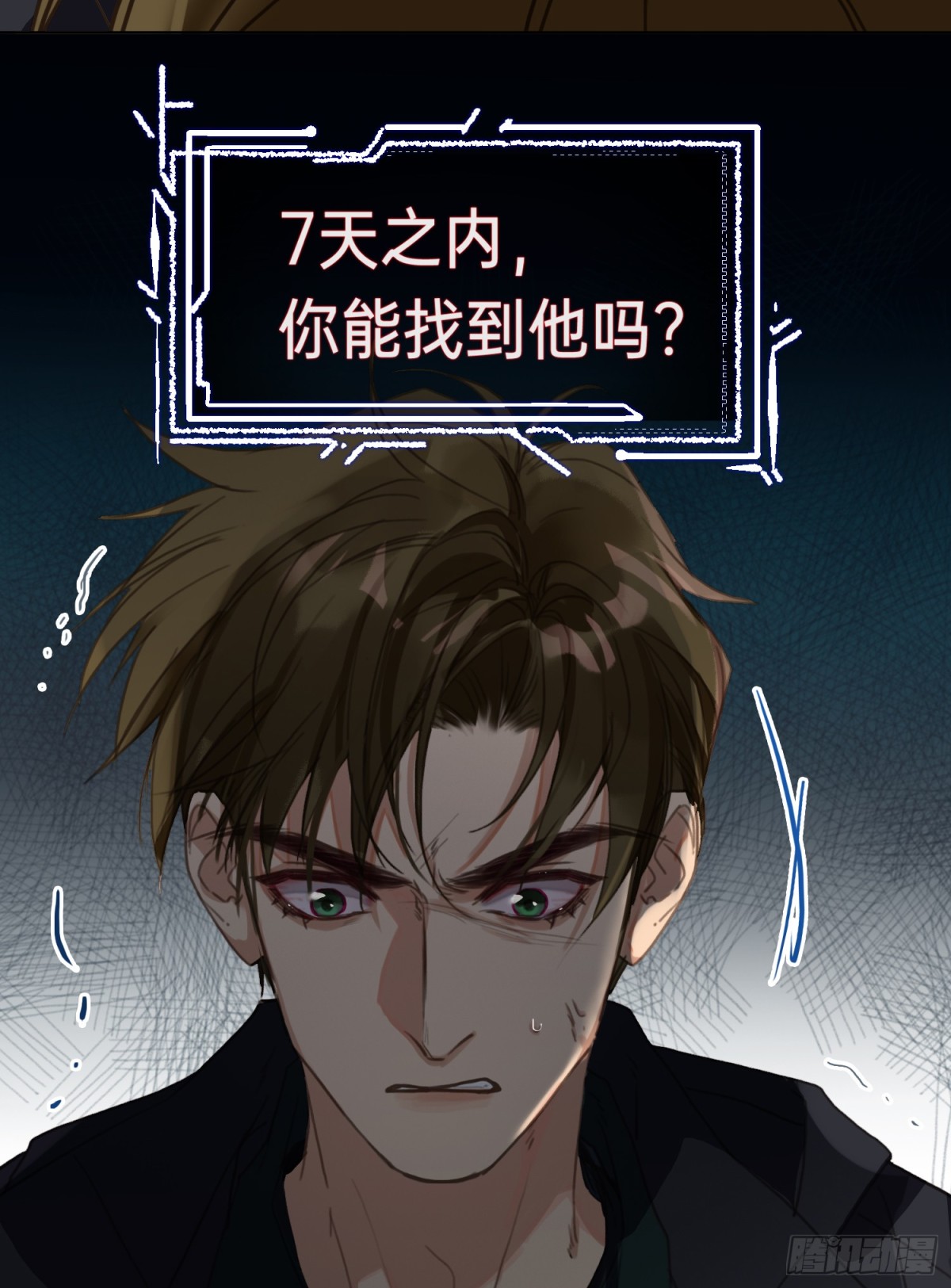 罪犯梯度&middot;01-第150话