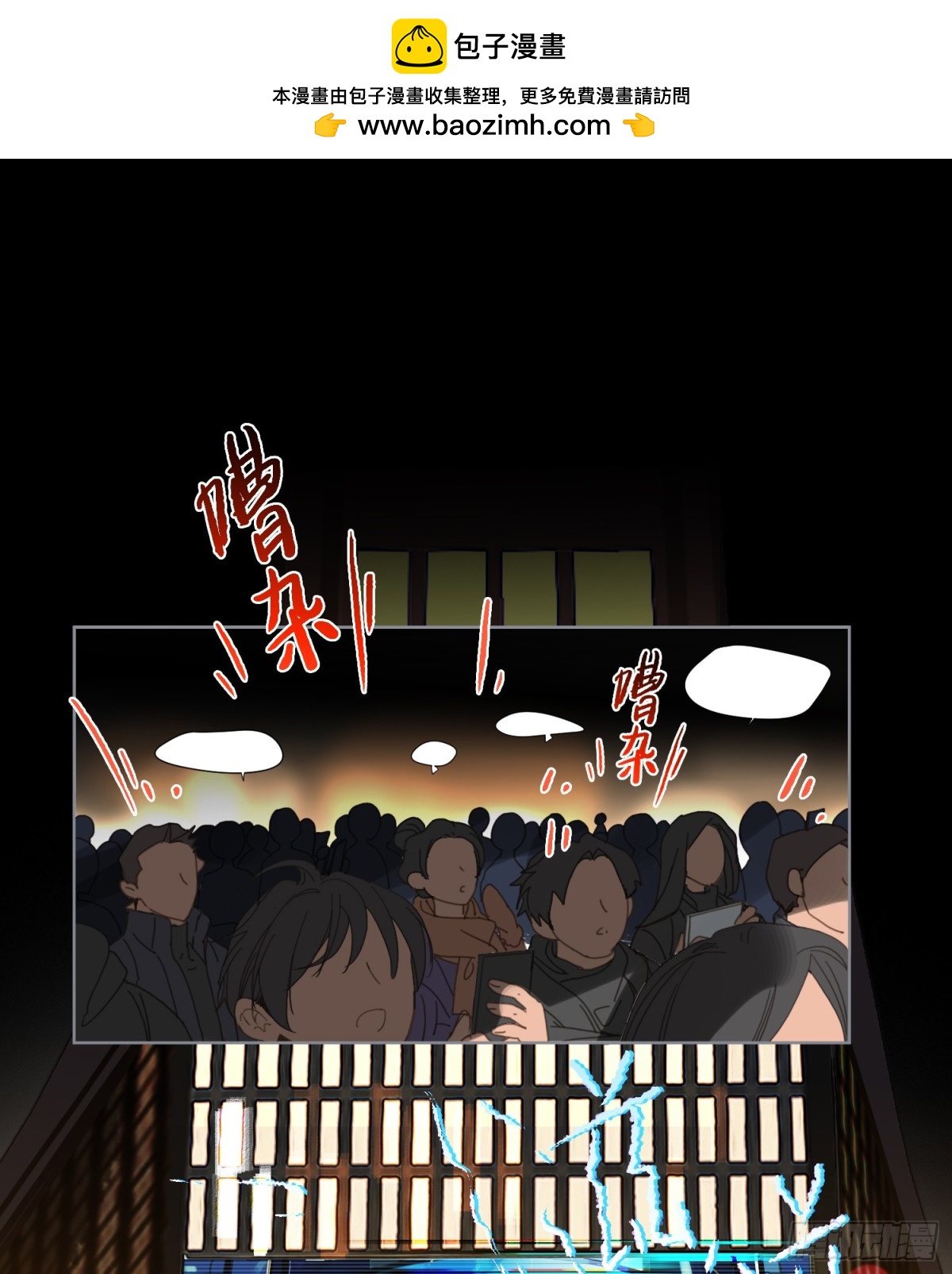 罪犯梯度&middot;01-第150话