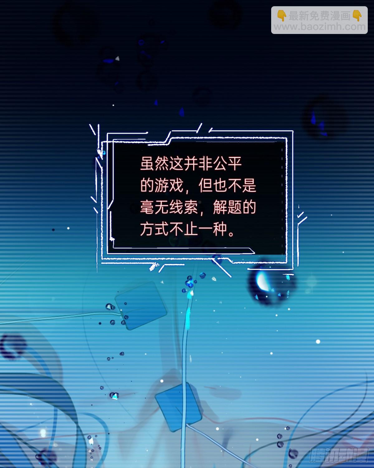 罪犯梯度&middot;01-第150话