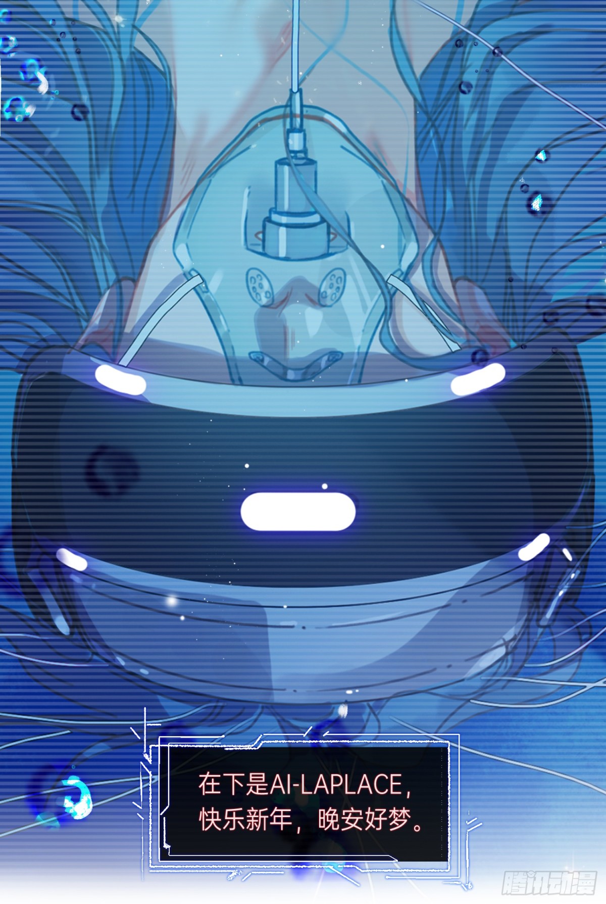 罪犯梯度&middot;01-第150话