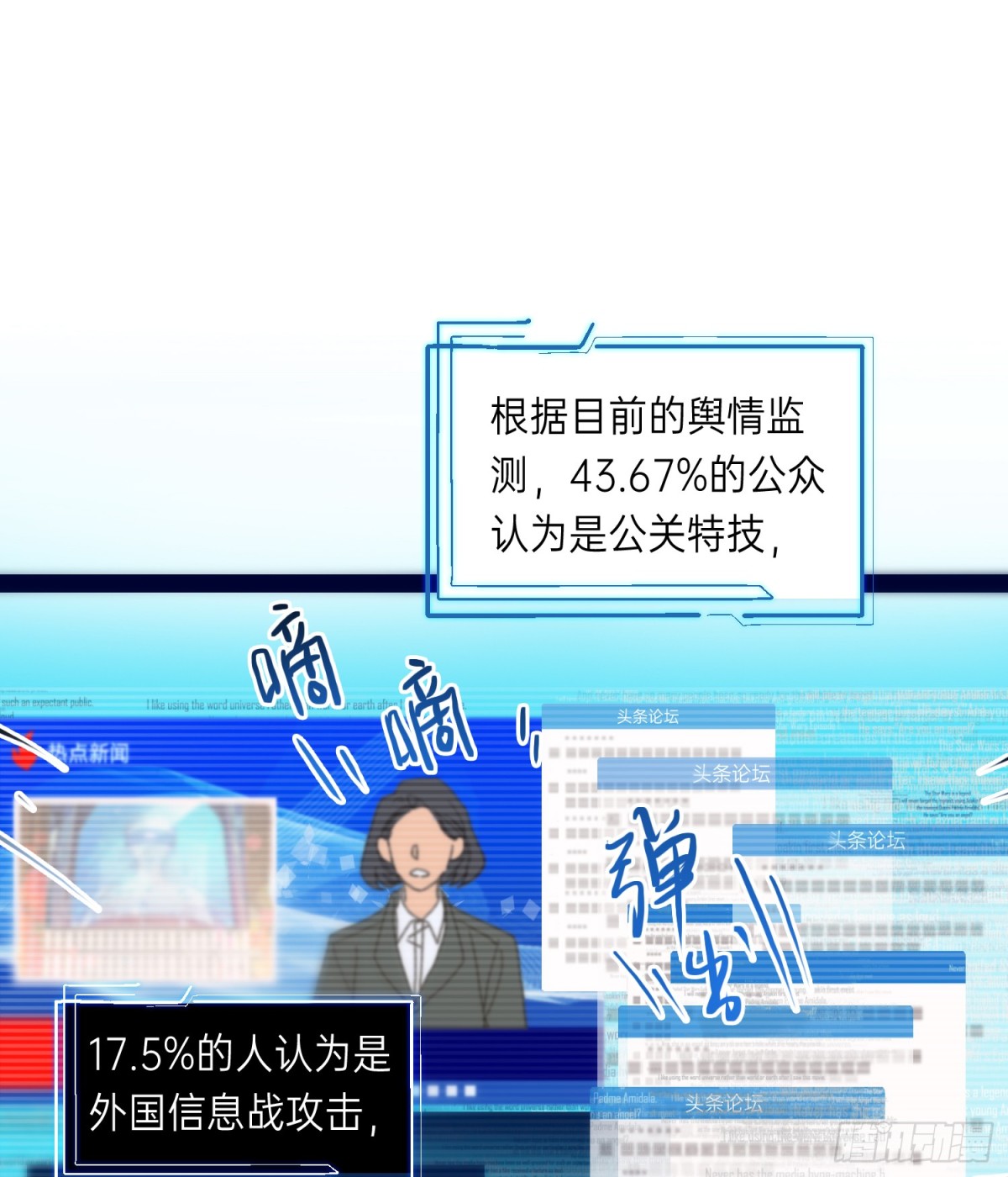 罪犯梯度&middot;01-第150话