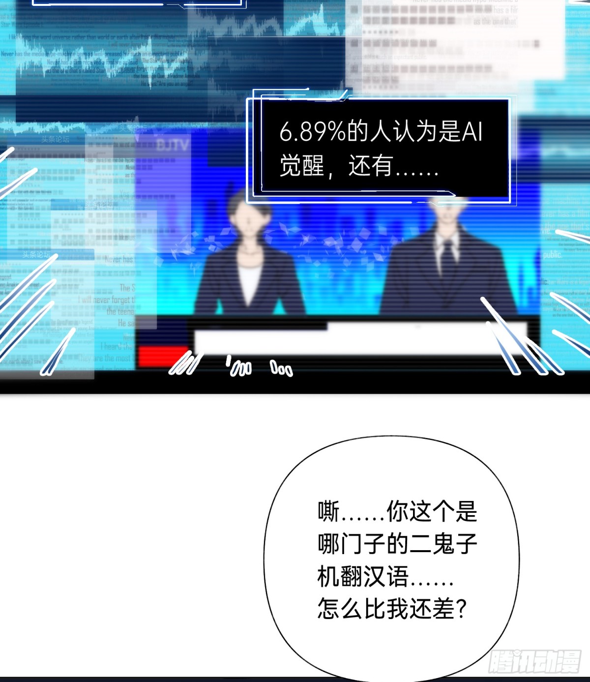 罪犯梯度&middot;01-第150话