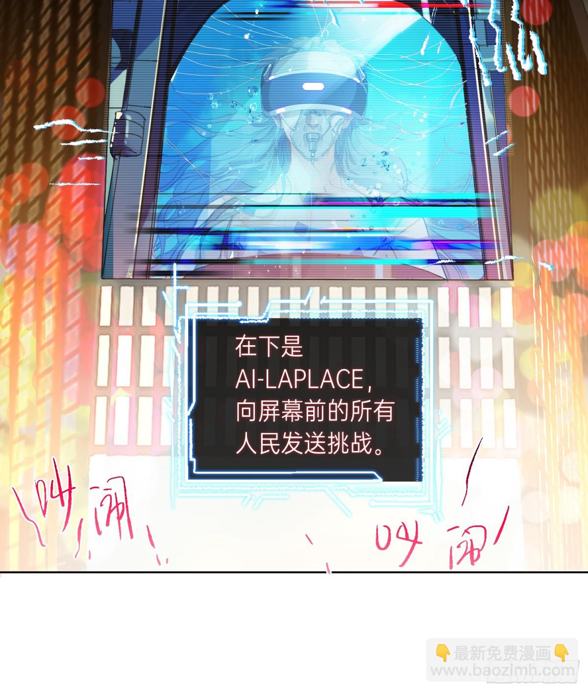 罪犯梯度&middot;01-第150话