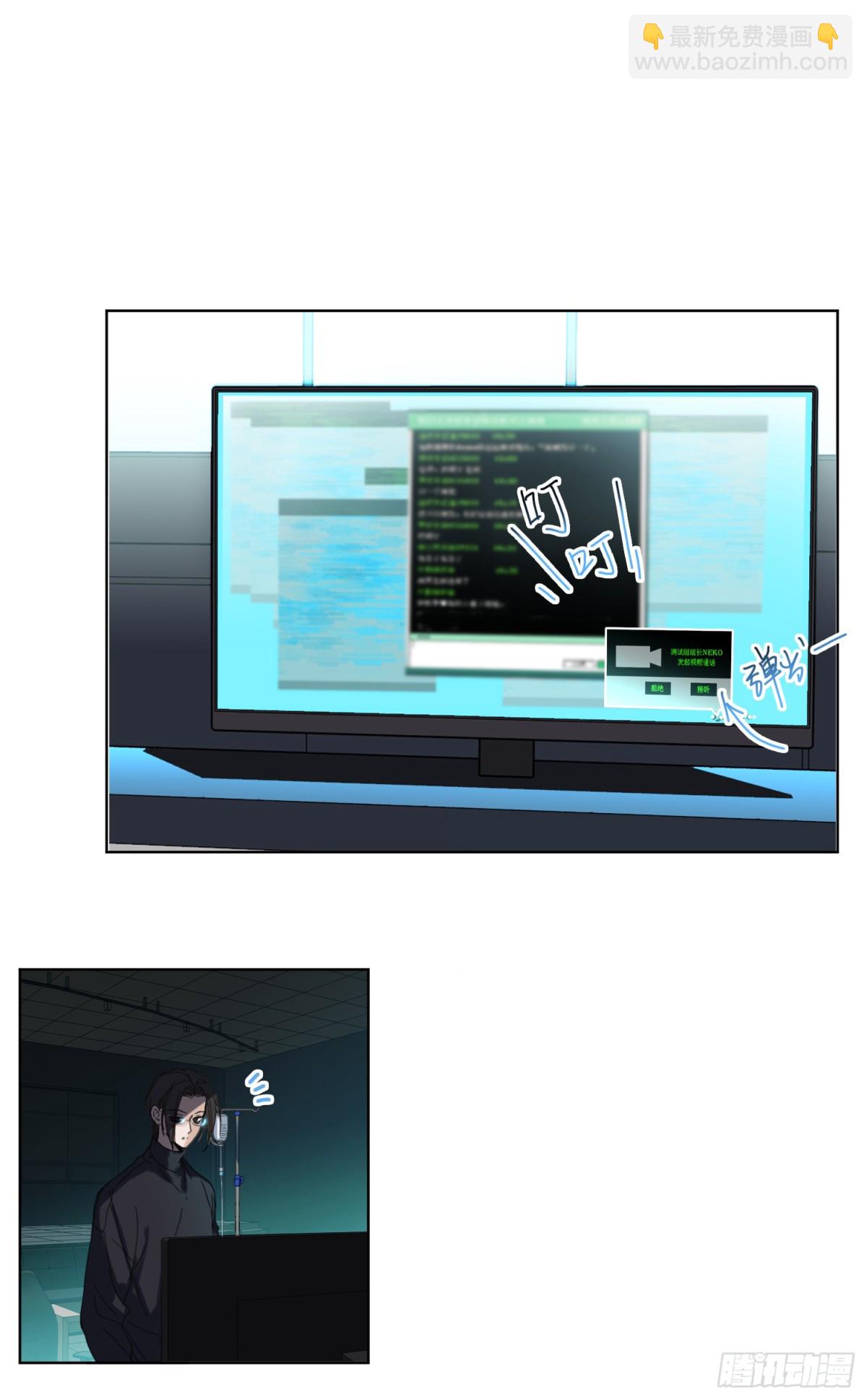 罪犯梯度&middot;01-第150话