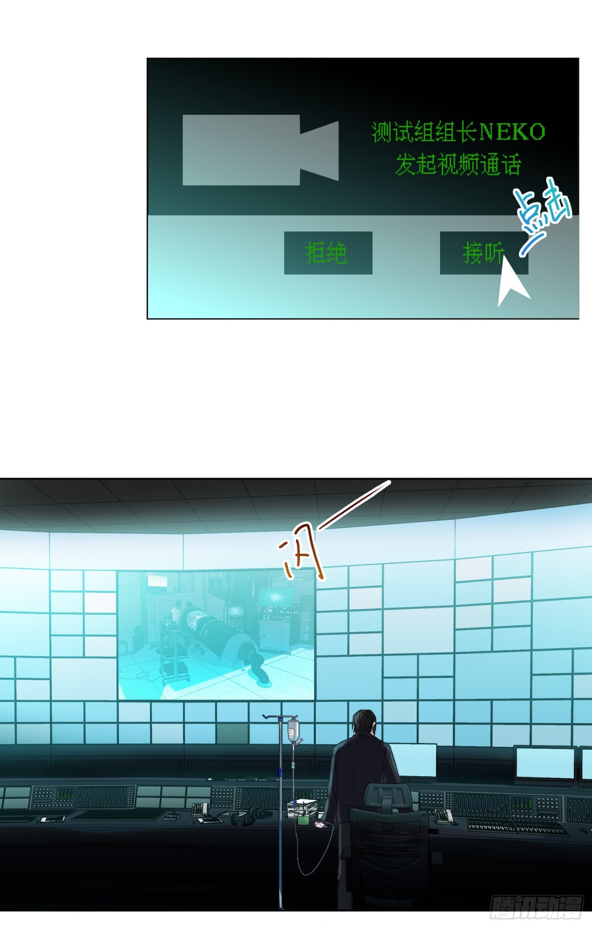 罪犯梯度&middot;01-第150话