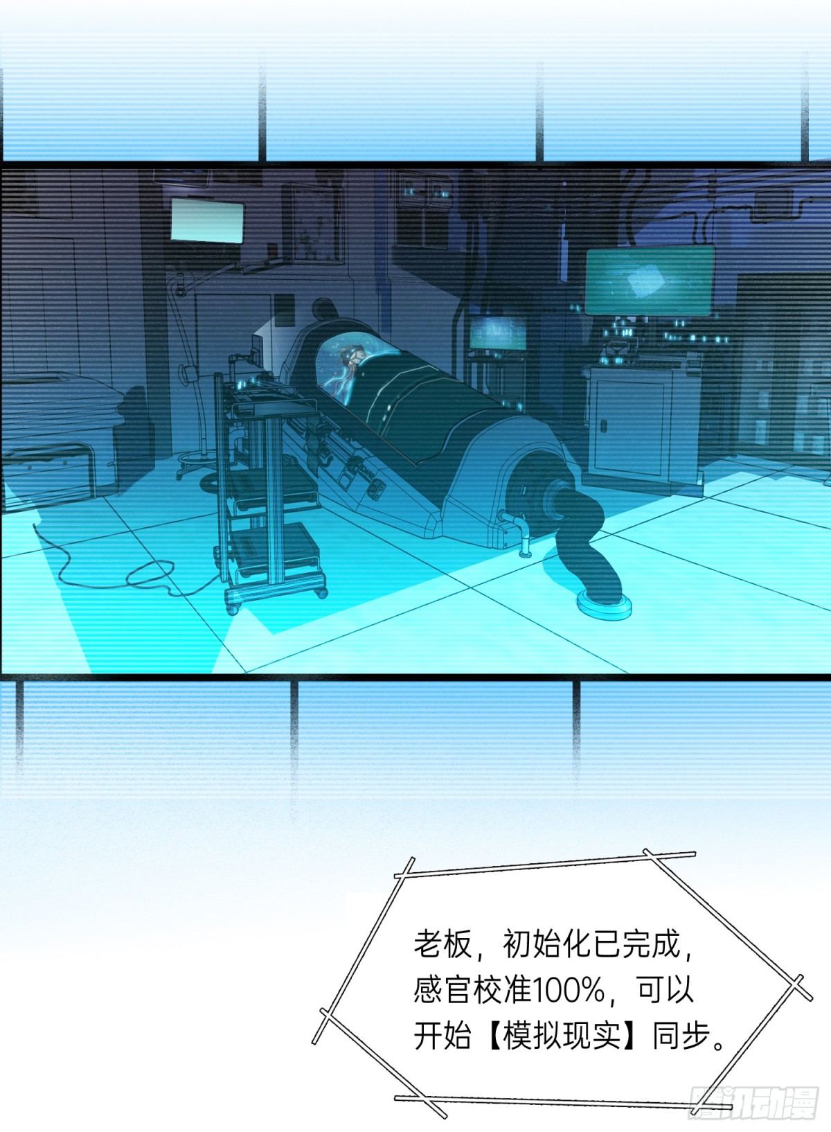 罪犯梯度&middot;01-第150话