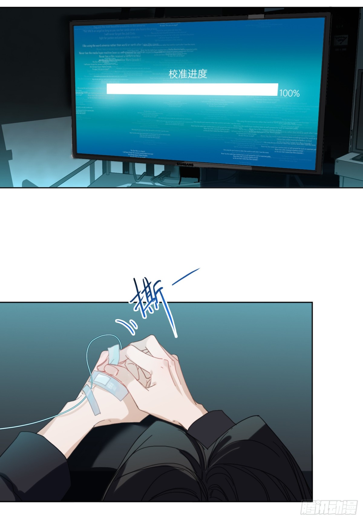 罪犯梯度&middot;01-第150话