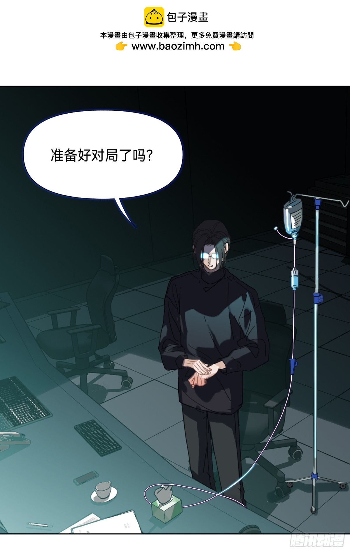 罪犯梯度&middot;01-第150话