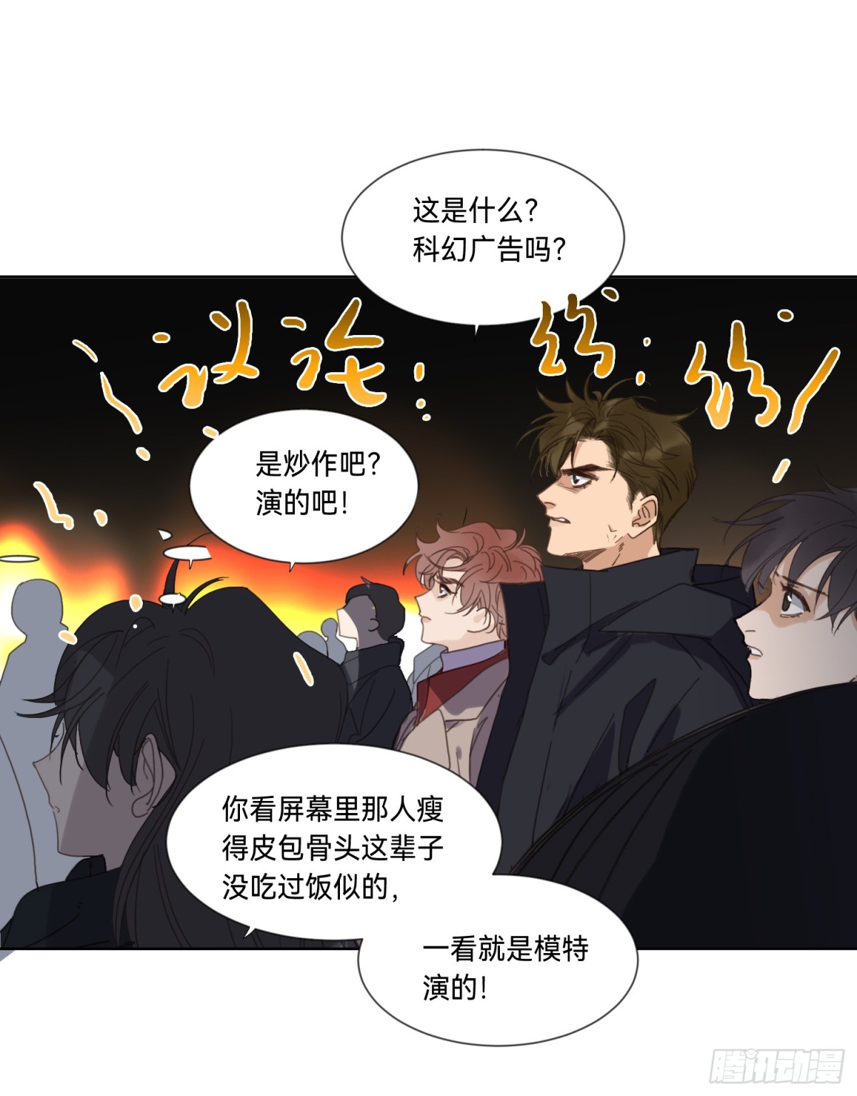 罪犯梯度&middot;01-第150话