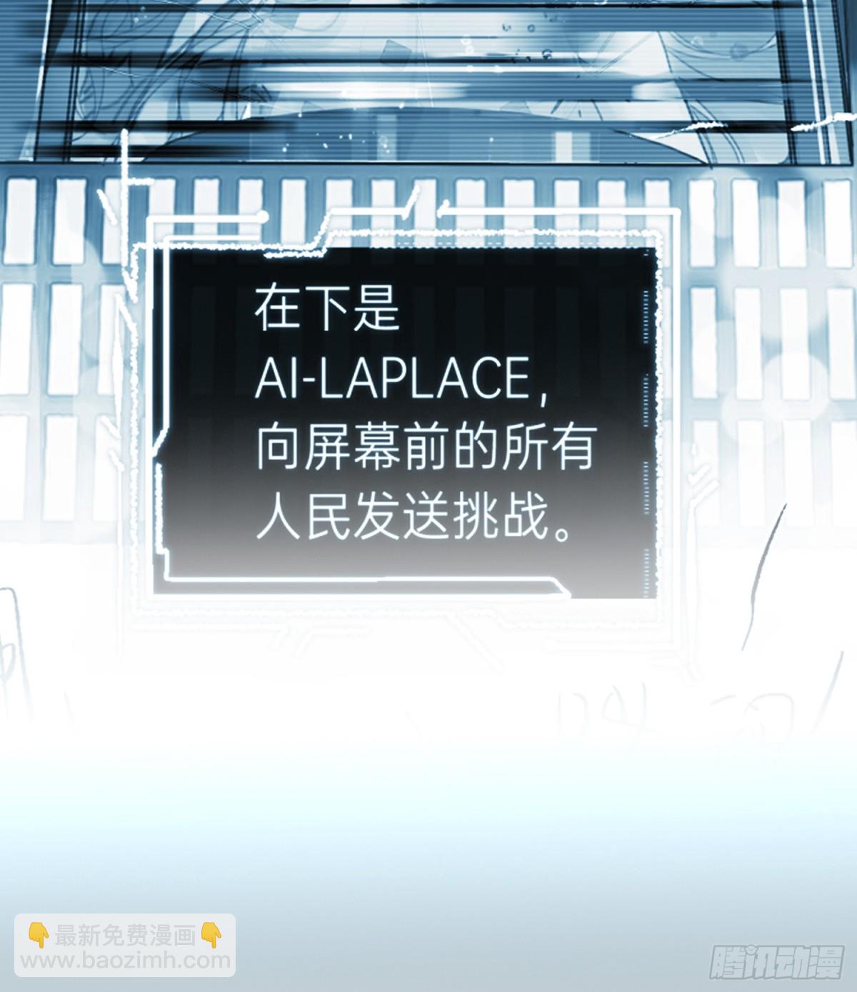 罪犯梯度&middot;03(1/2)-第152话