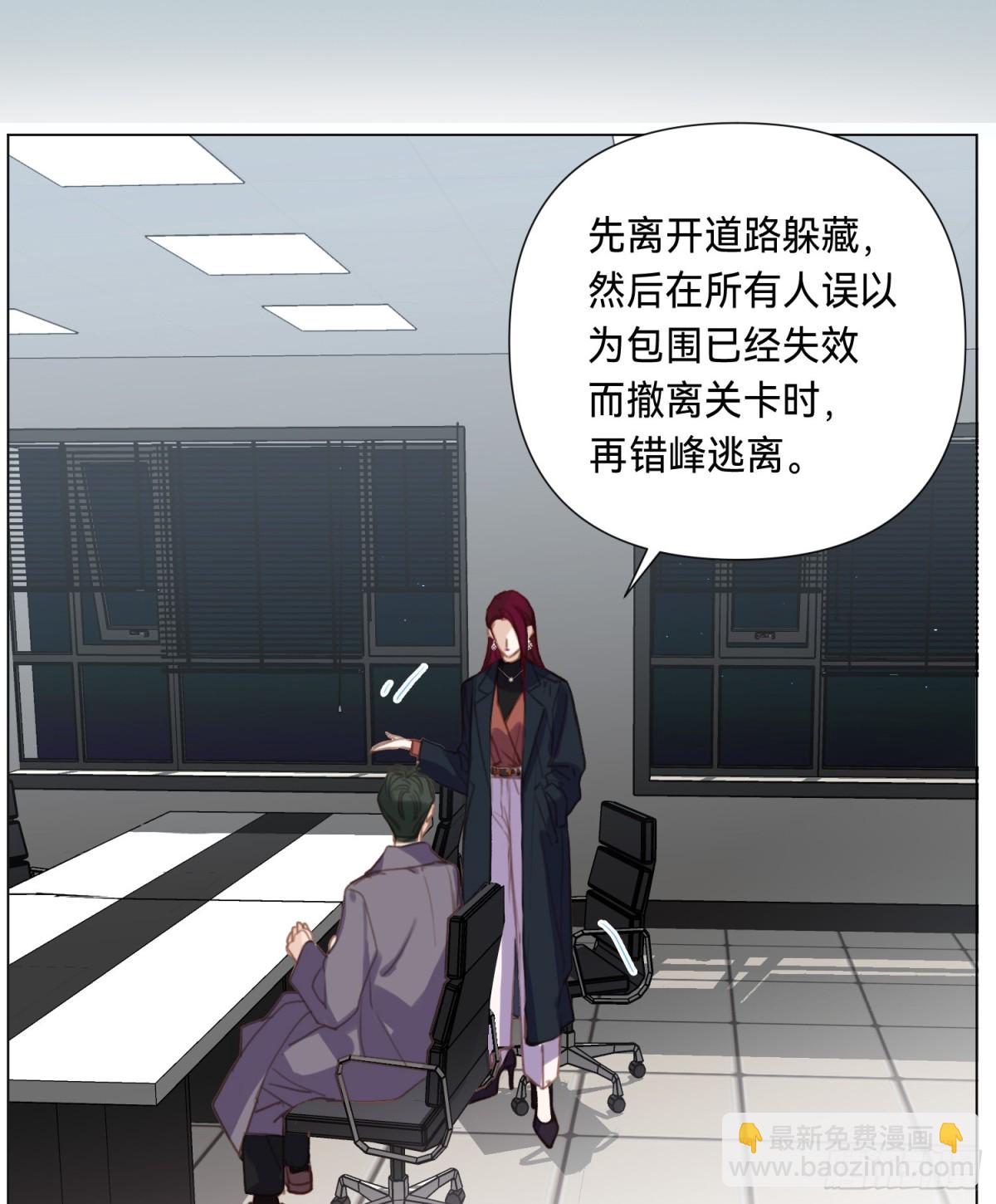 罪犯梯度&middot;03(1/2)-第152话