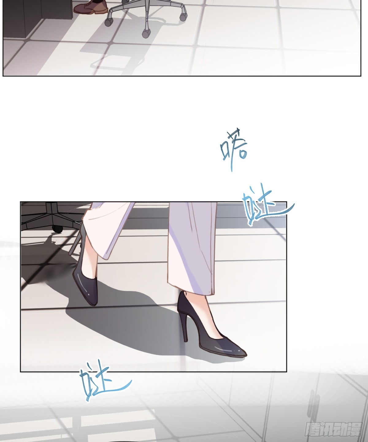 罪犯梯度&middot;03(1/2)-第152话