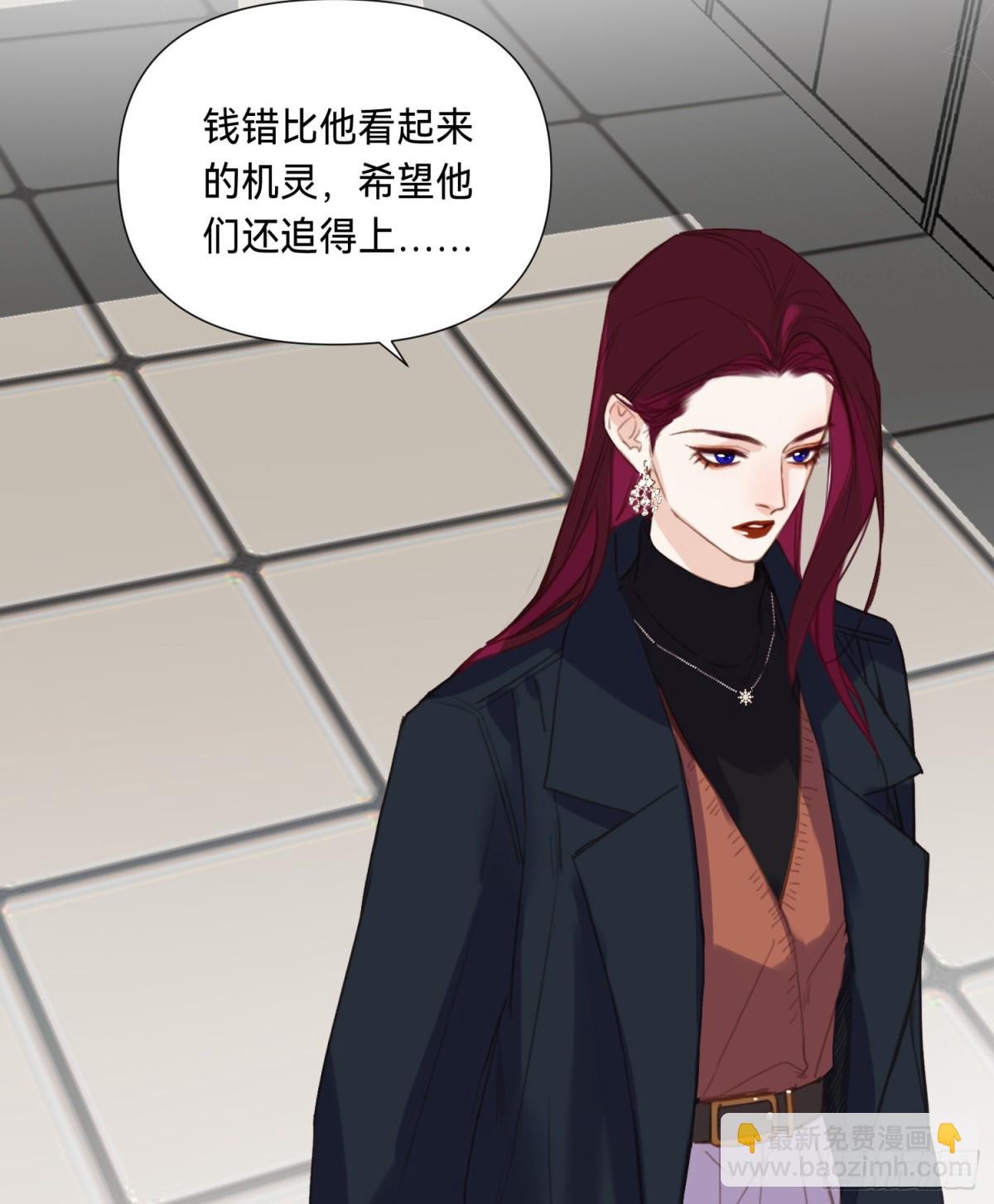 罪犯梯度&middot;03(1/2)-第152话