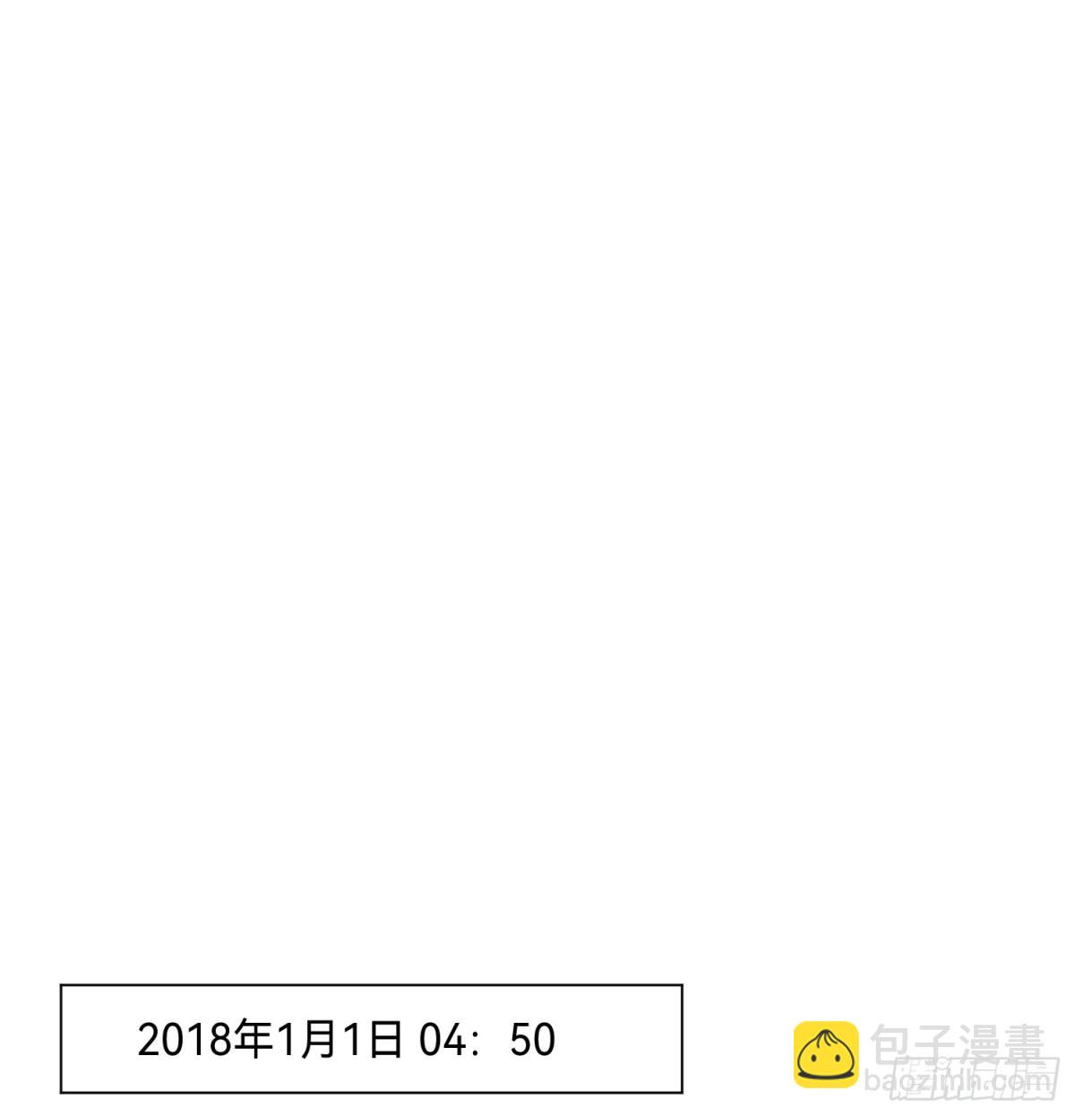 罪犯梯度&middot;03(1/2)-第152话