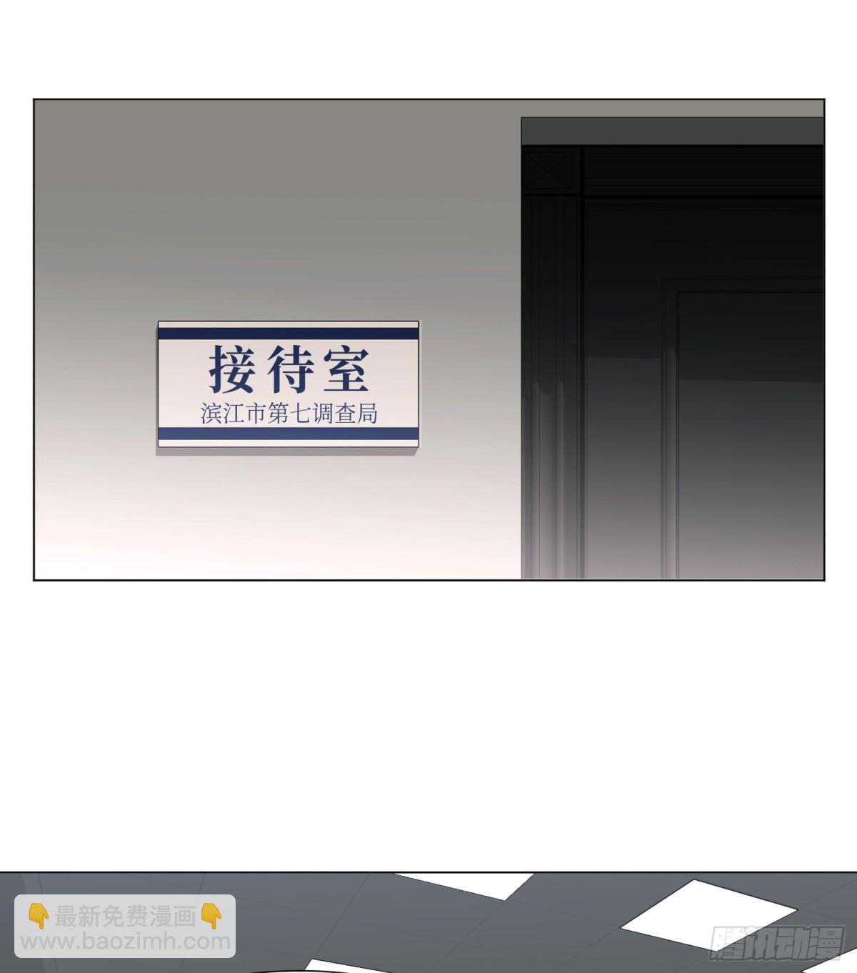 罪犯梯度&middot;03(1/2)-第152话