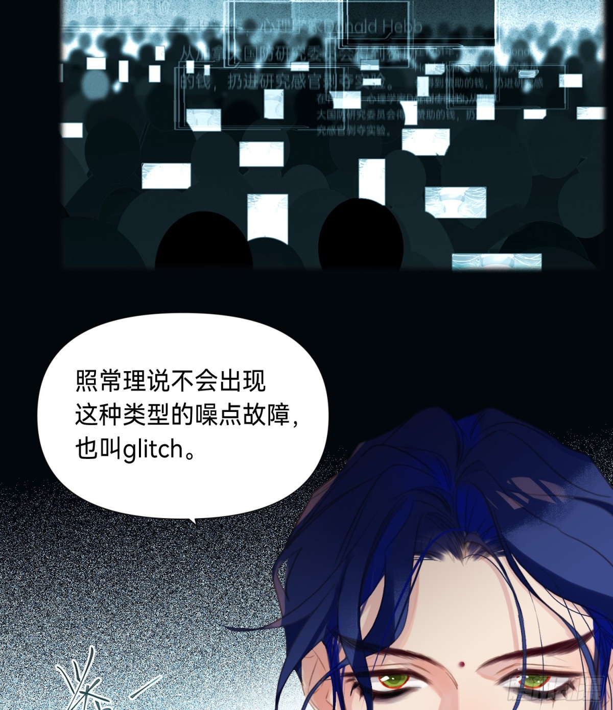 罪犯梯度&middot;03(1/2)-第152话