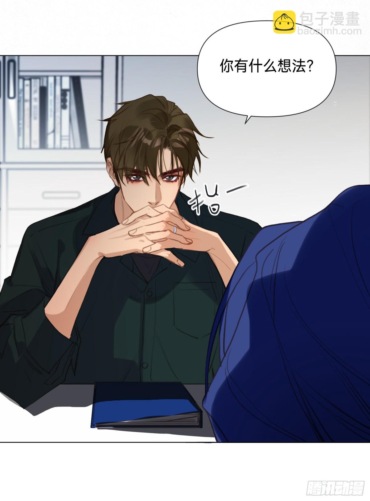 罪犯梯度&middot;03(1/2)-第152话