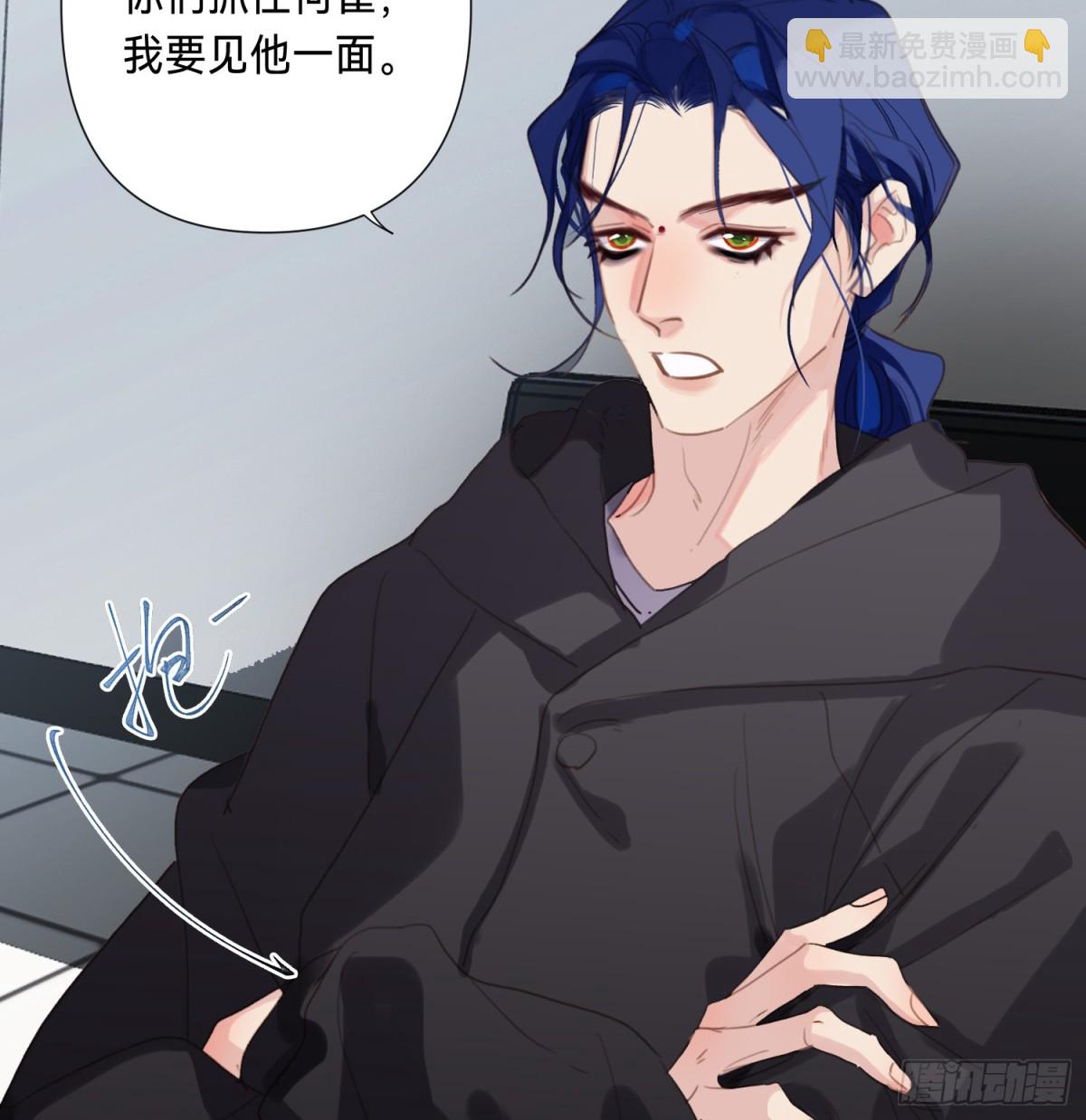 罪犯梯度&middot;03(1/2)-第152话