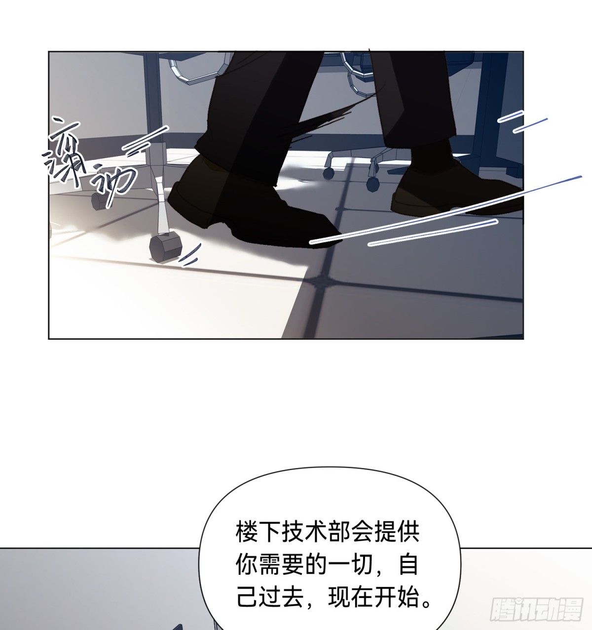 罪犯梯度&middot;03(1/2)-第152话