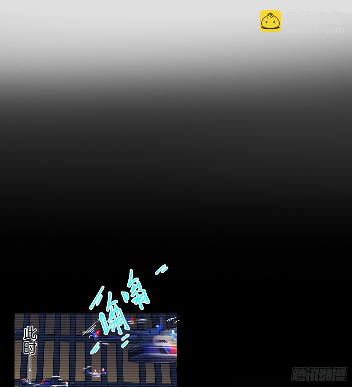 罪犯梯度&middot;03(1/2)-第152话