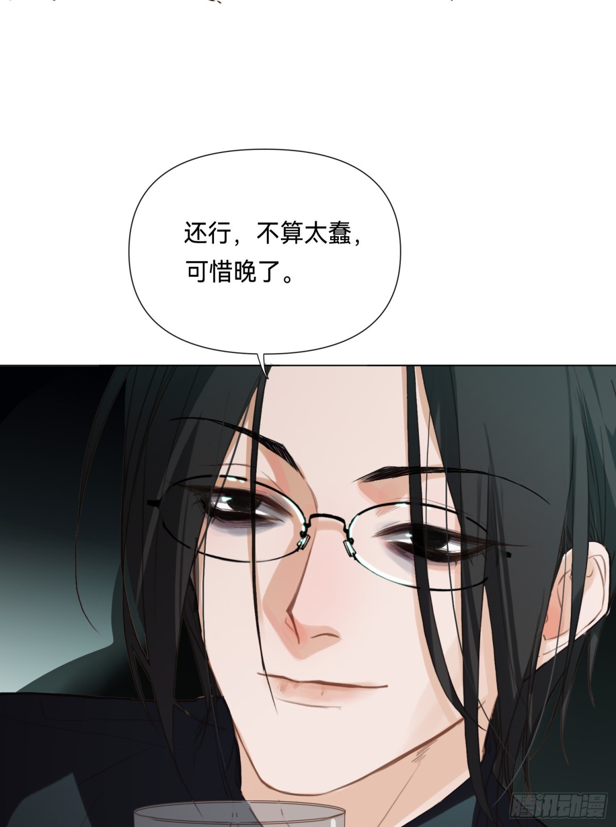 罪犯梯度&middot;03(1/2)-第152话