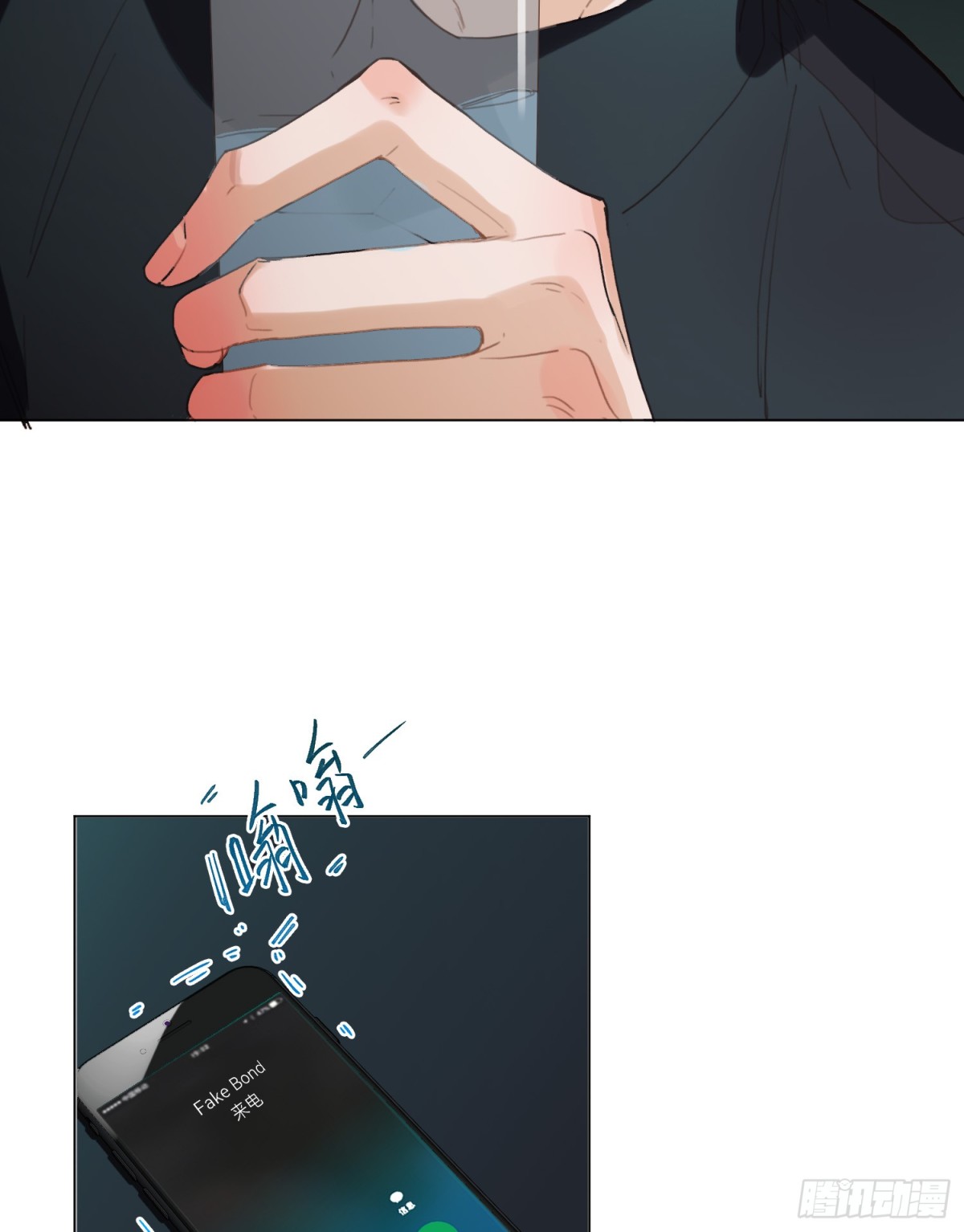 罪犯梯度&middot;03(1/2)-第152话