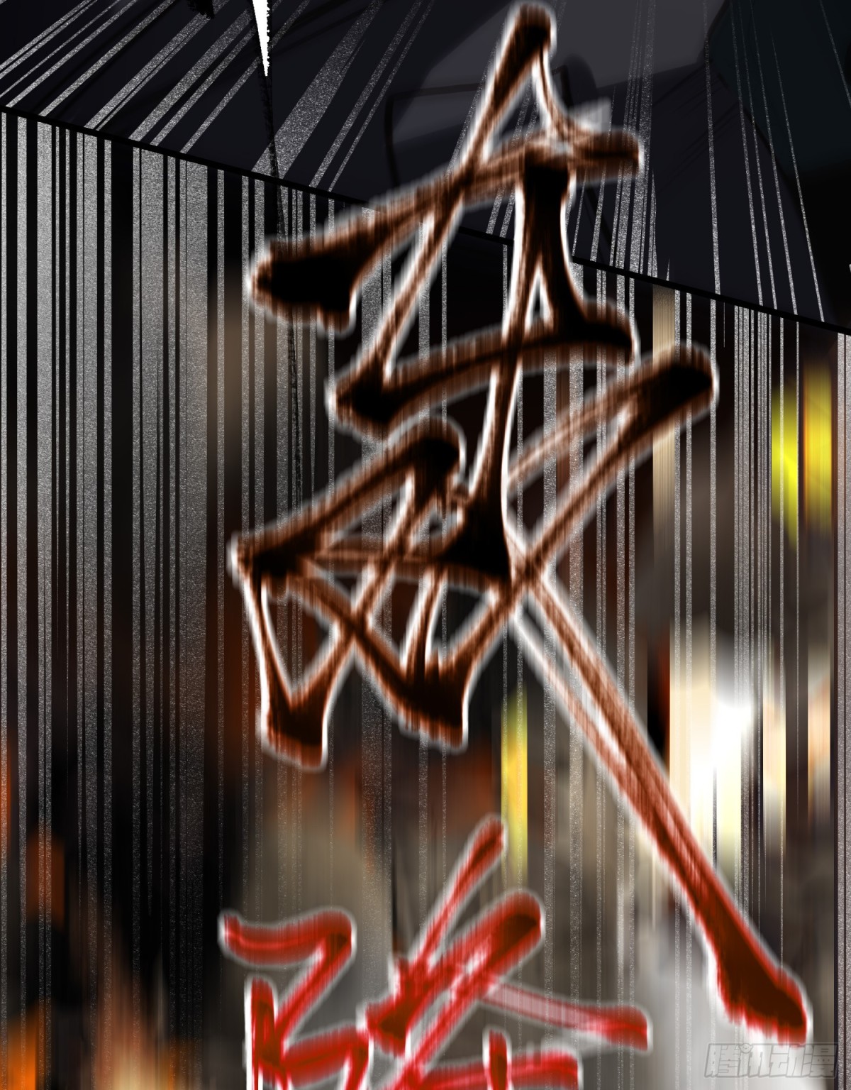 罪犯梯度&middot;05(1/2)-第154话