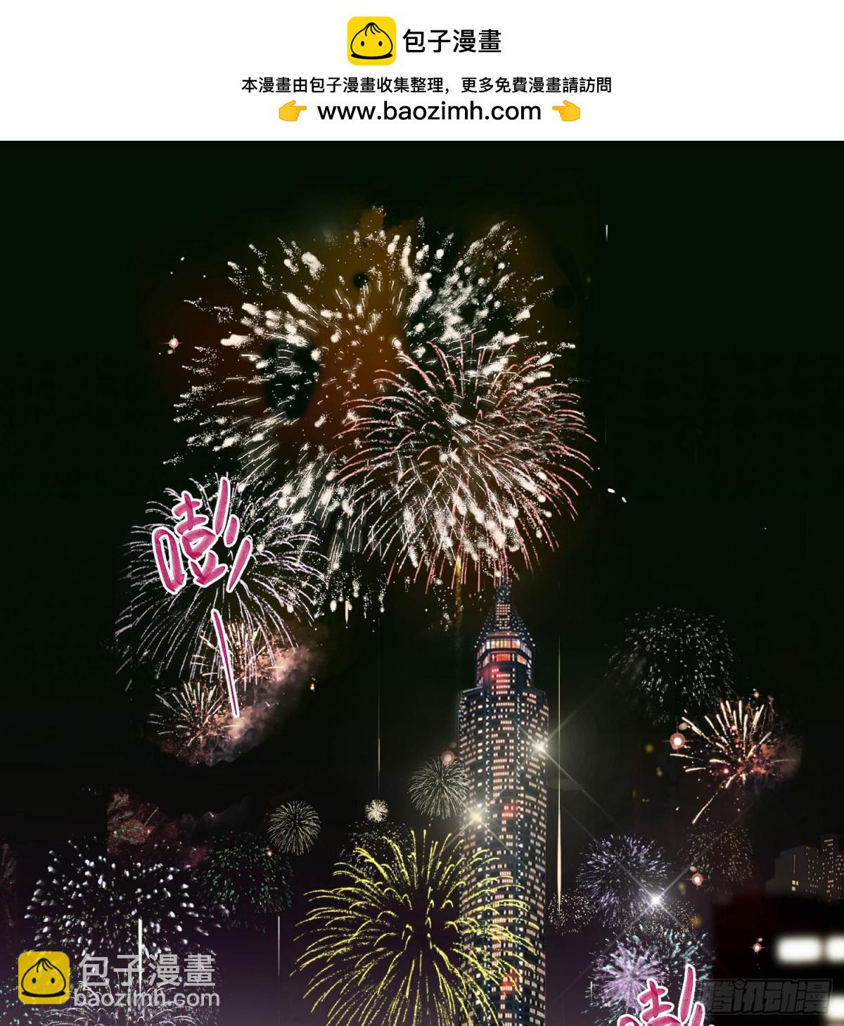 罪犯梯度&middot;05(1/2)-第154话