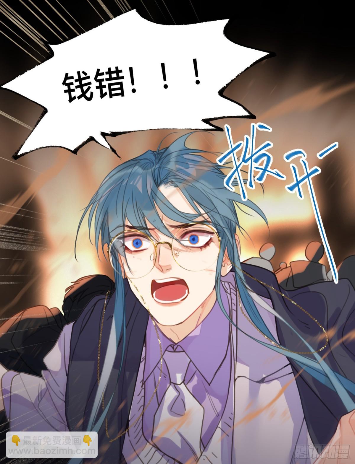 罪犯梯度&middot;05(1/2)-第154话