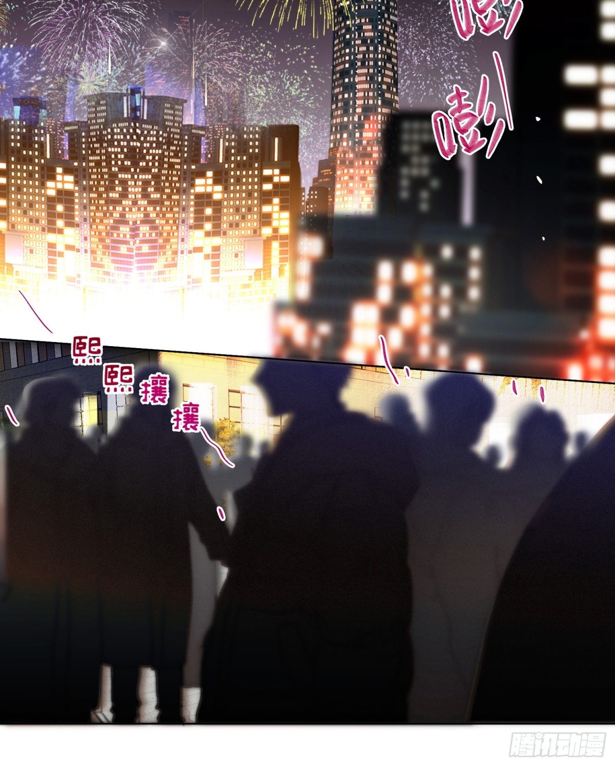 罪犯梯度&middot;05(1/2)-第154话