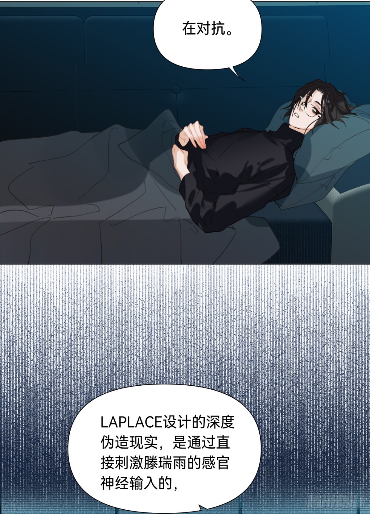 罪犯梯度&middot;05(1/2)-第154话