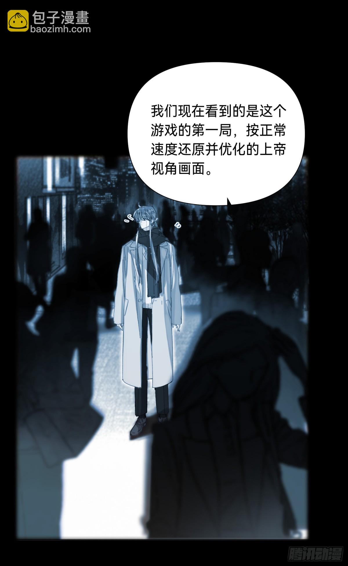 罪犯梯度&middot;05(1/2)-第154话