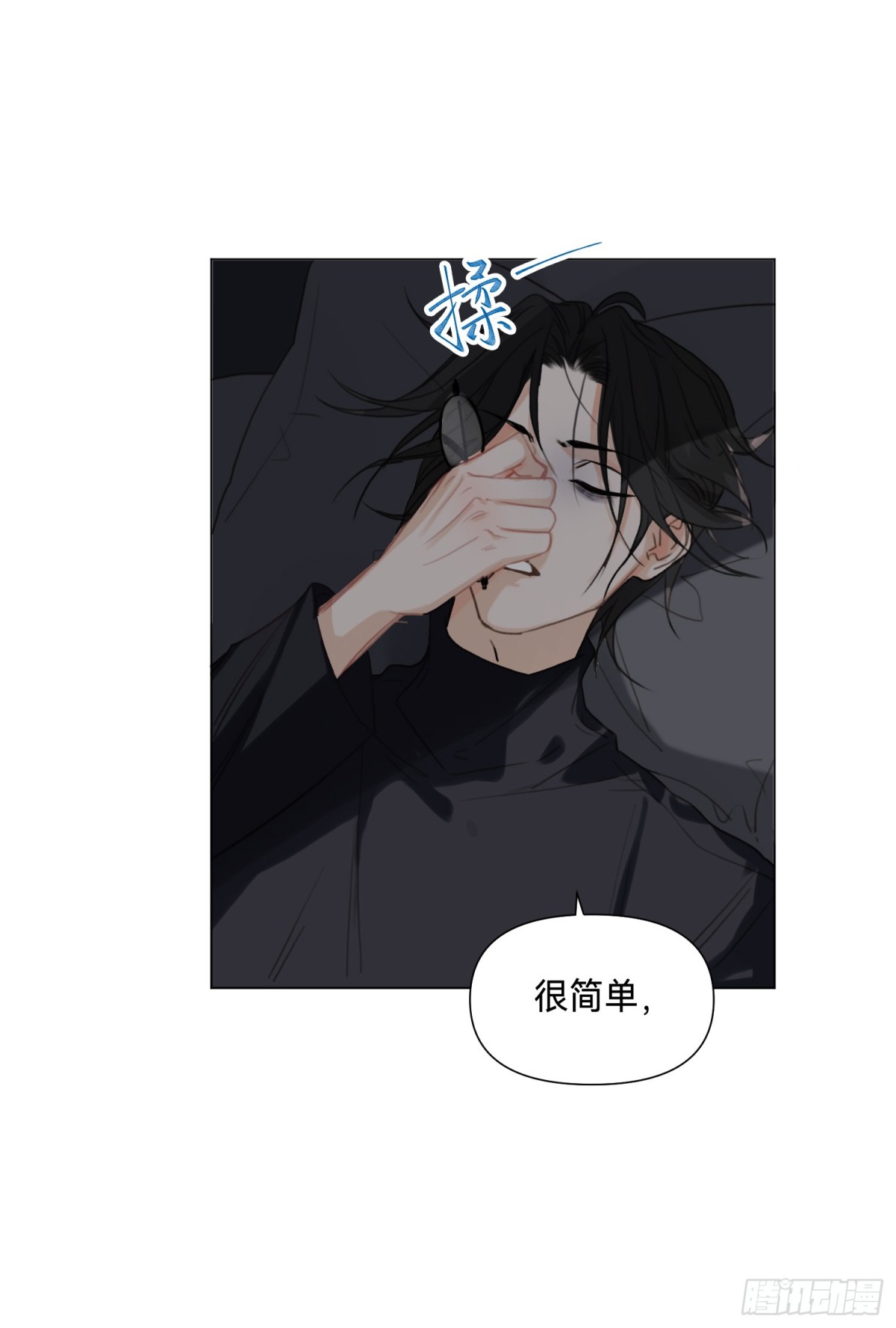 罪犯梯度&middot;05(1/2)-第154话