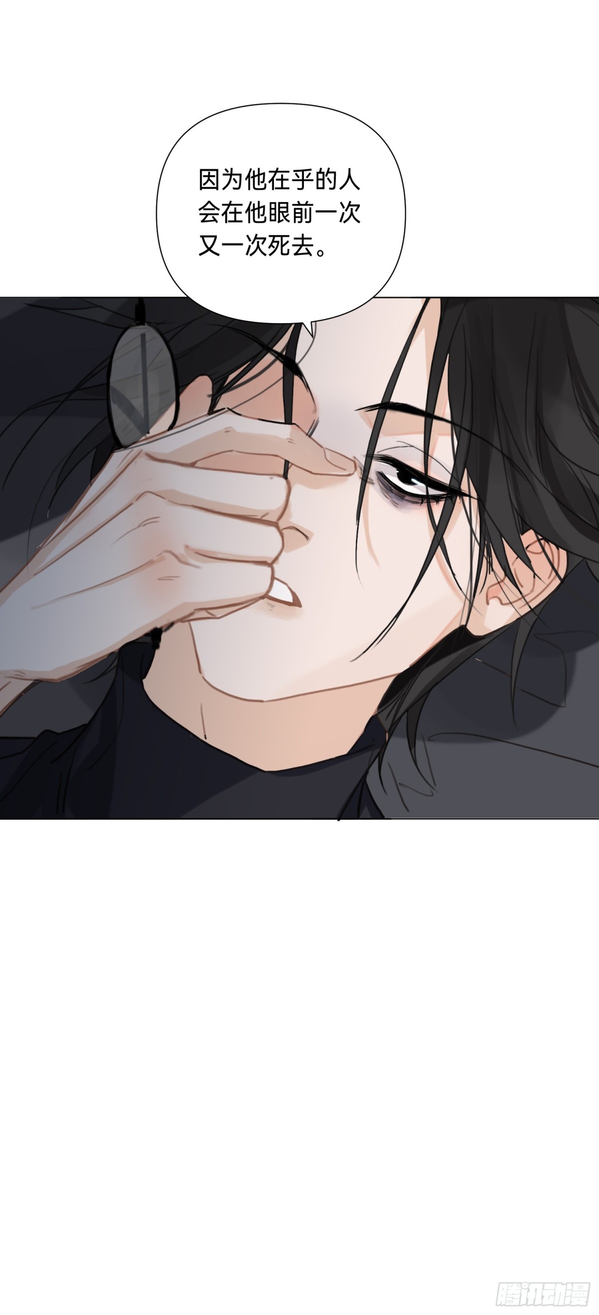 罪犯梯度&middot;05(1/2)-第154话