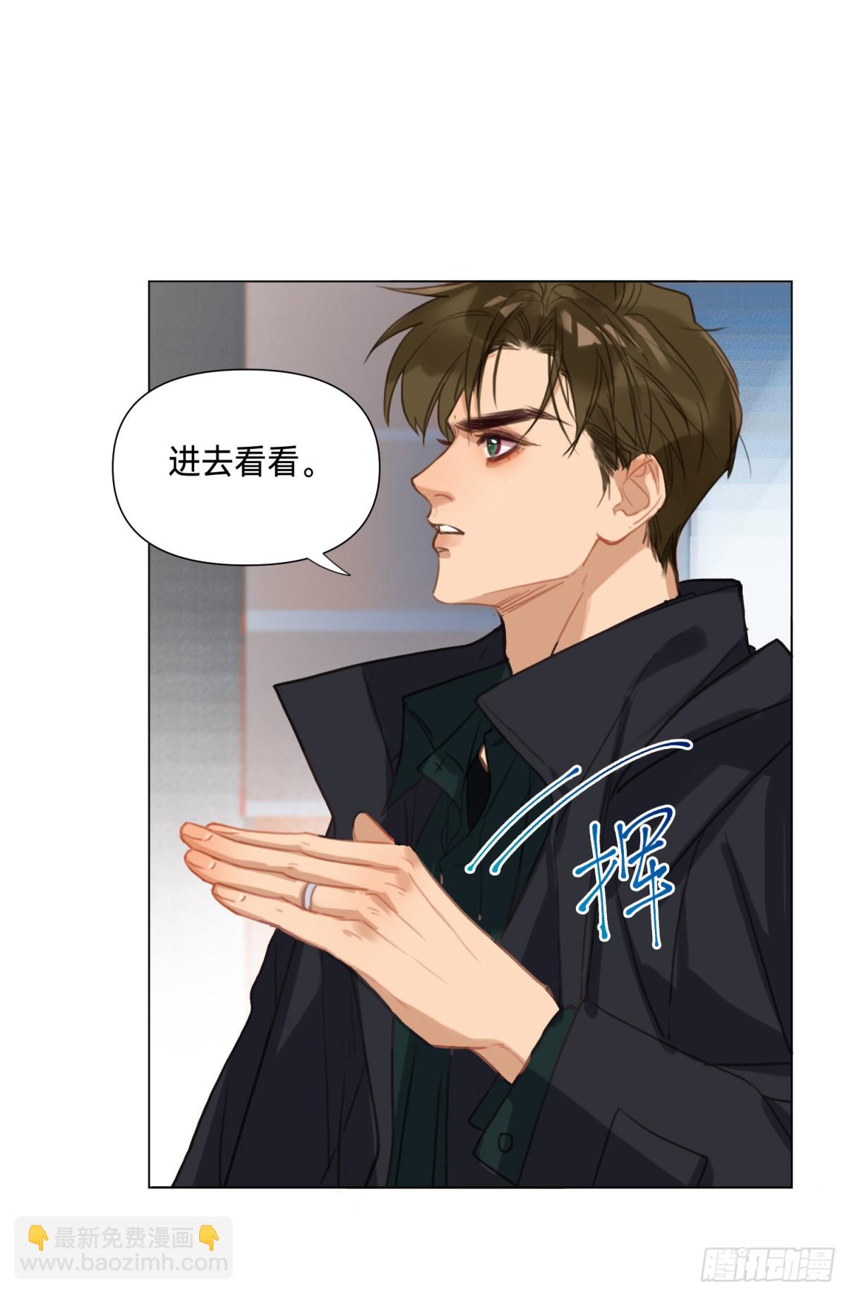 罪犯梯度&middot;05(1/2)-第154话