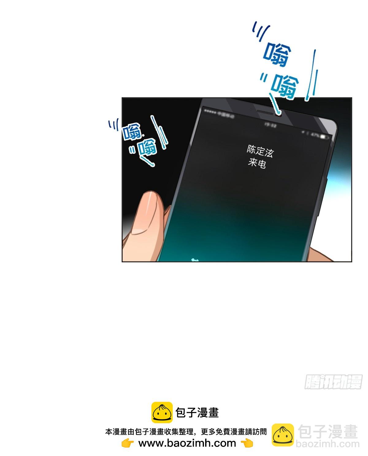 罪犯梯度&middot;05(1/2)-第154话