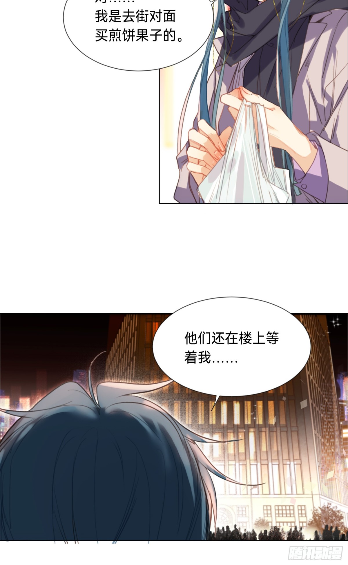 罪犯梯度&middot;05(1/2)-第154话