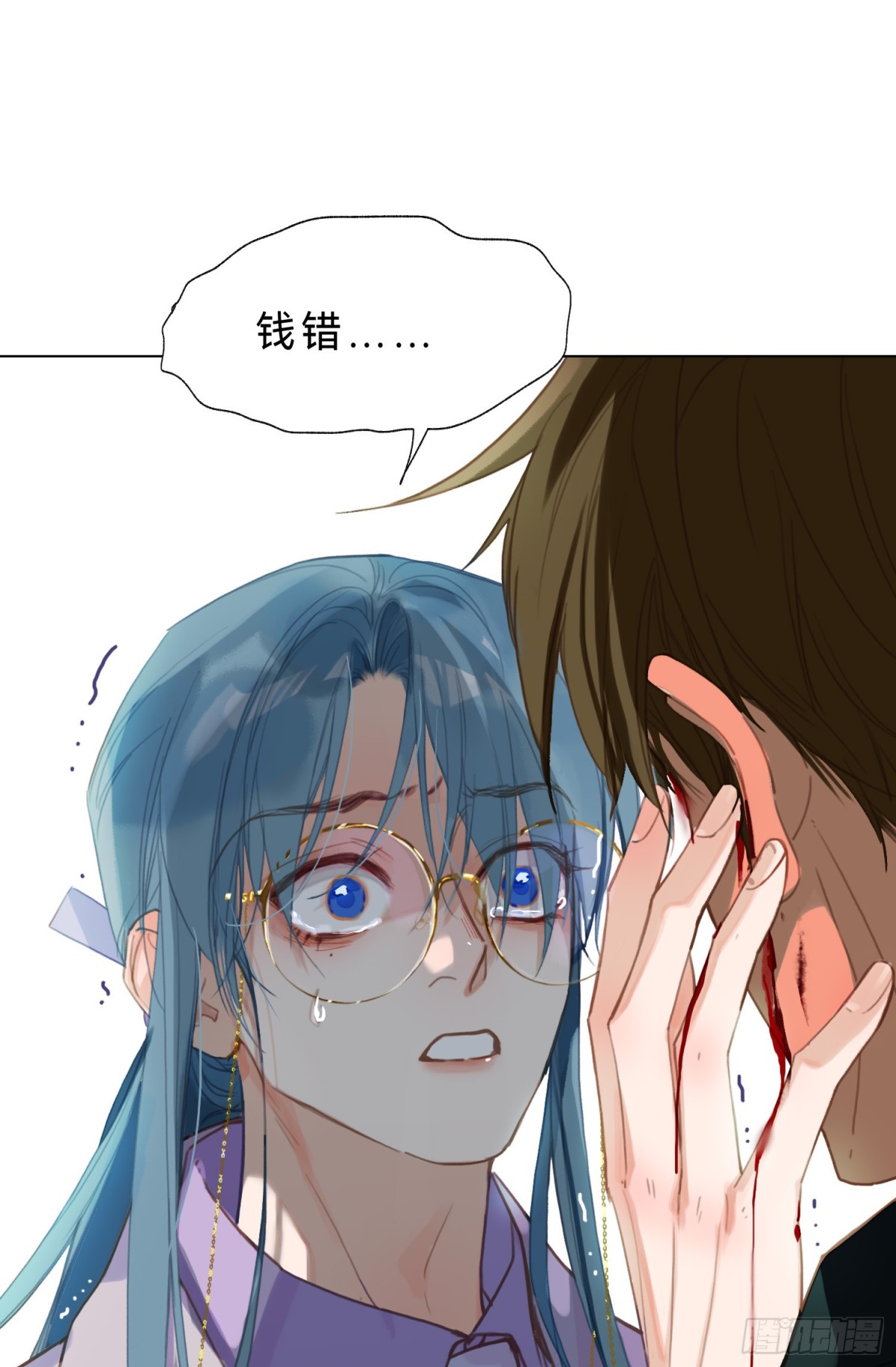 罪犯梯度&middot;07(1/2)-第156话