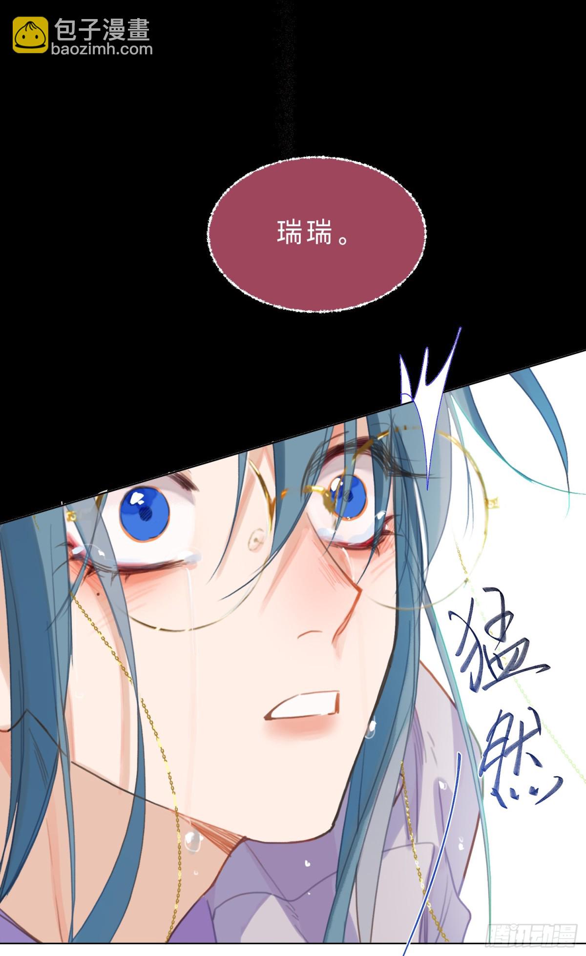 罪犯梯度&middot;07(1/2)-第156话