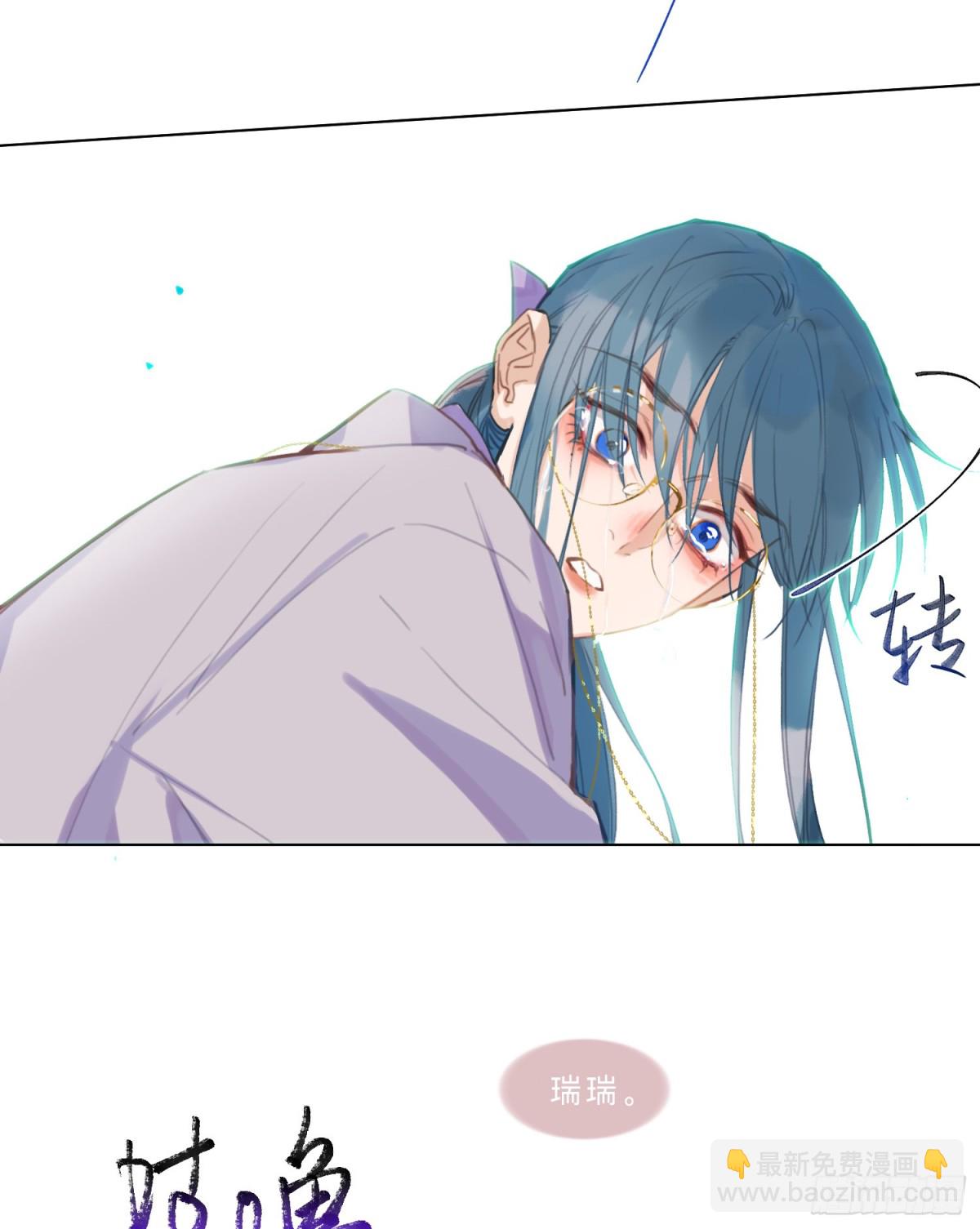 罪犯梯度&middot;07(1/2)-第156话