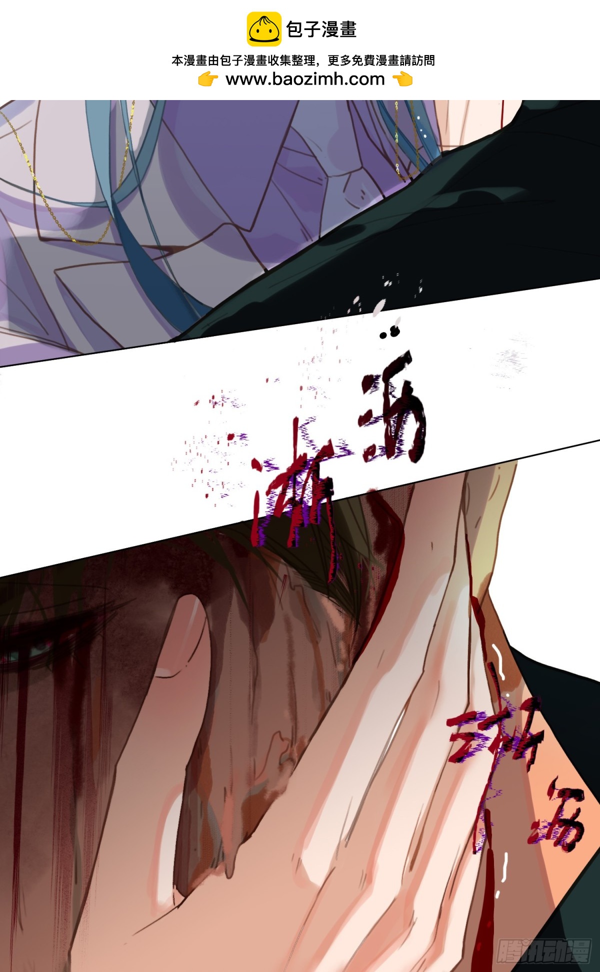 罪犯梯度&middot;07(1/2)-第156话