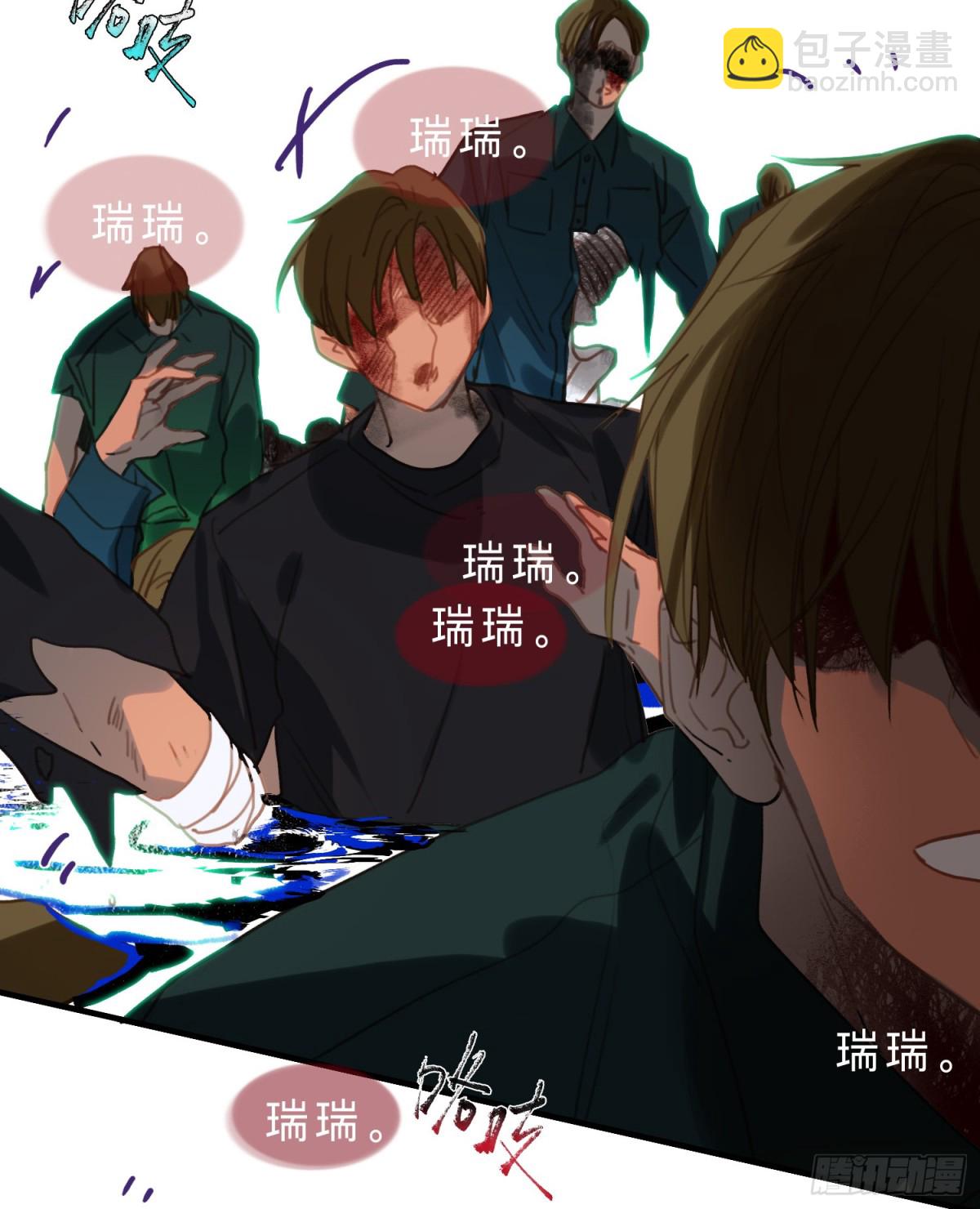 罪犯梯度&middot;07(1/2)-第156话