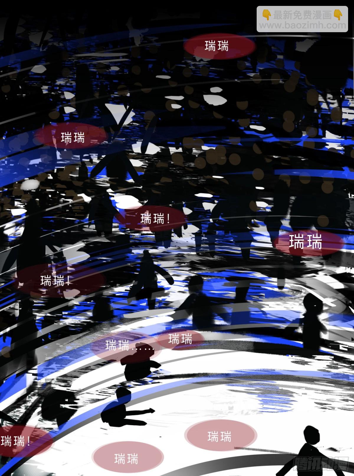 罪犯梯度&middot;07(1/2)-第156话