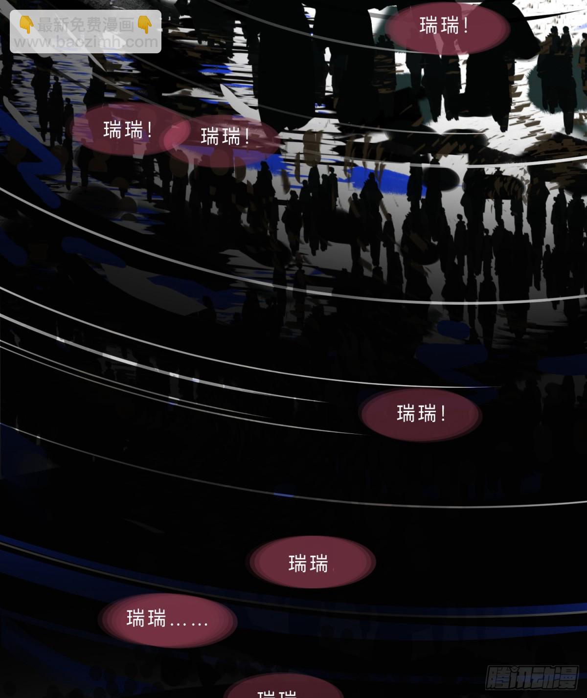 罪犯梯度&middot;07(1/2)-第156话