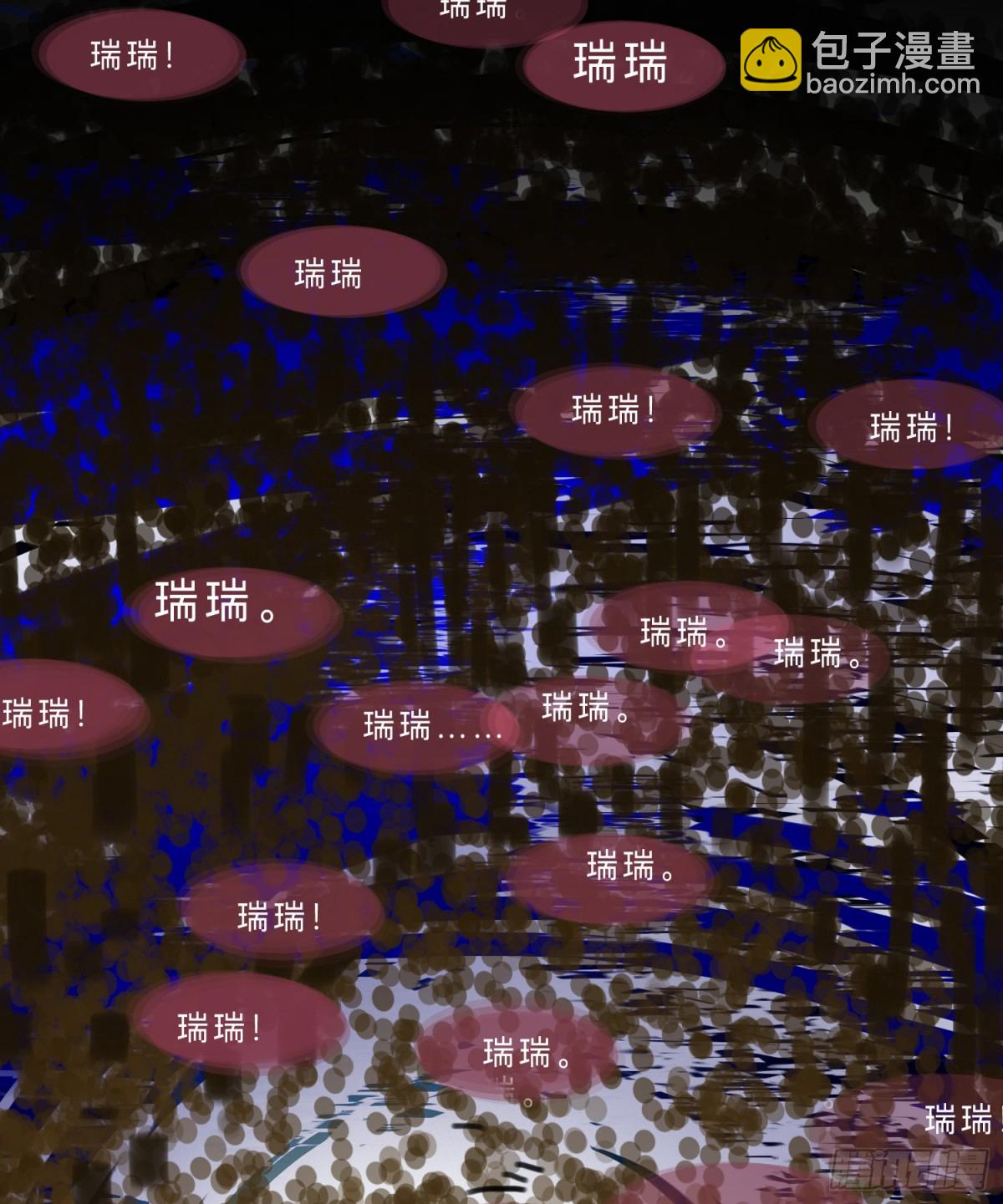 罪犯梯度&middot;07(1/2)-第156话