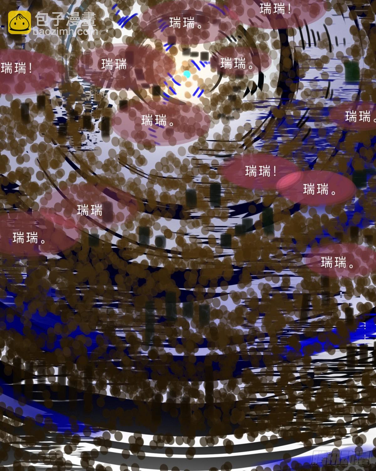 罪犯梯度&middot;07(1/2)-第156话