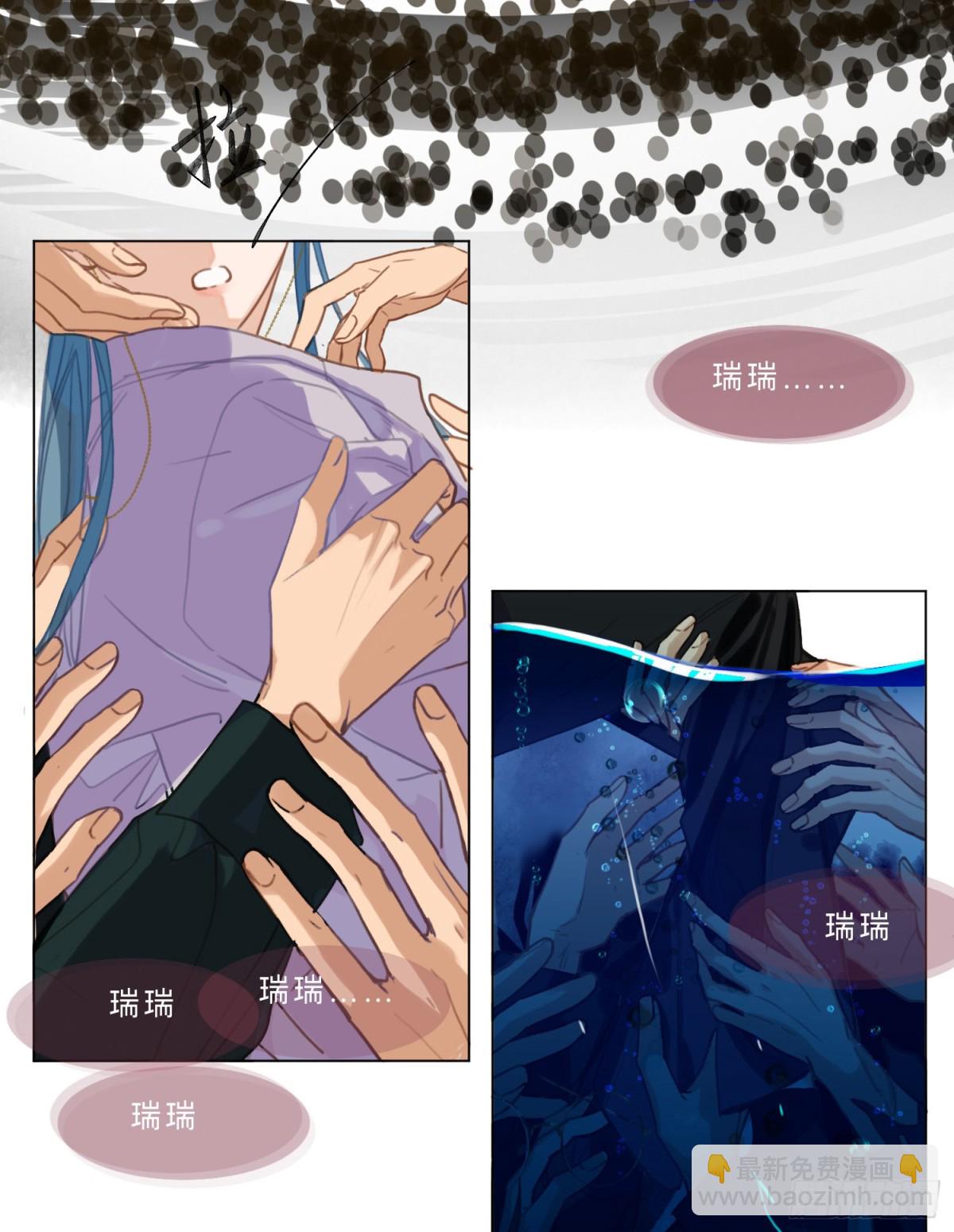 罪犯梯度&middot;07(1/2)-第156话