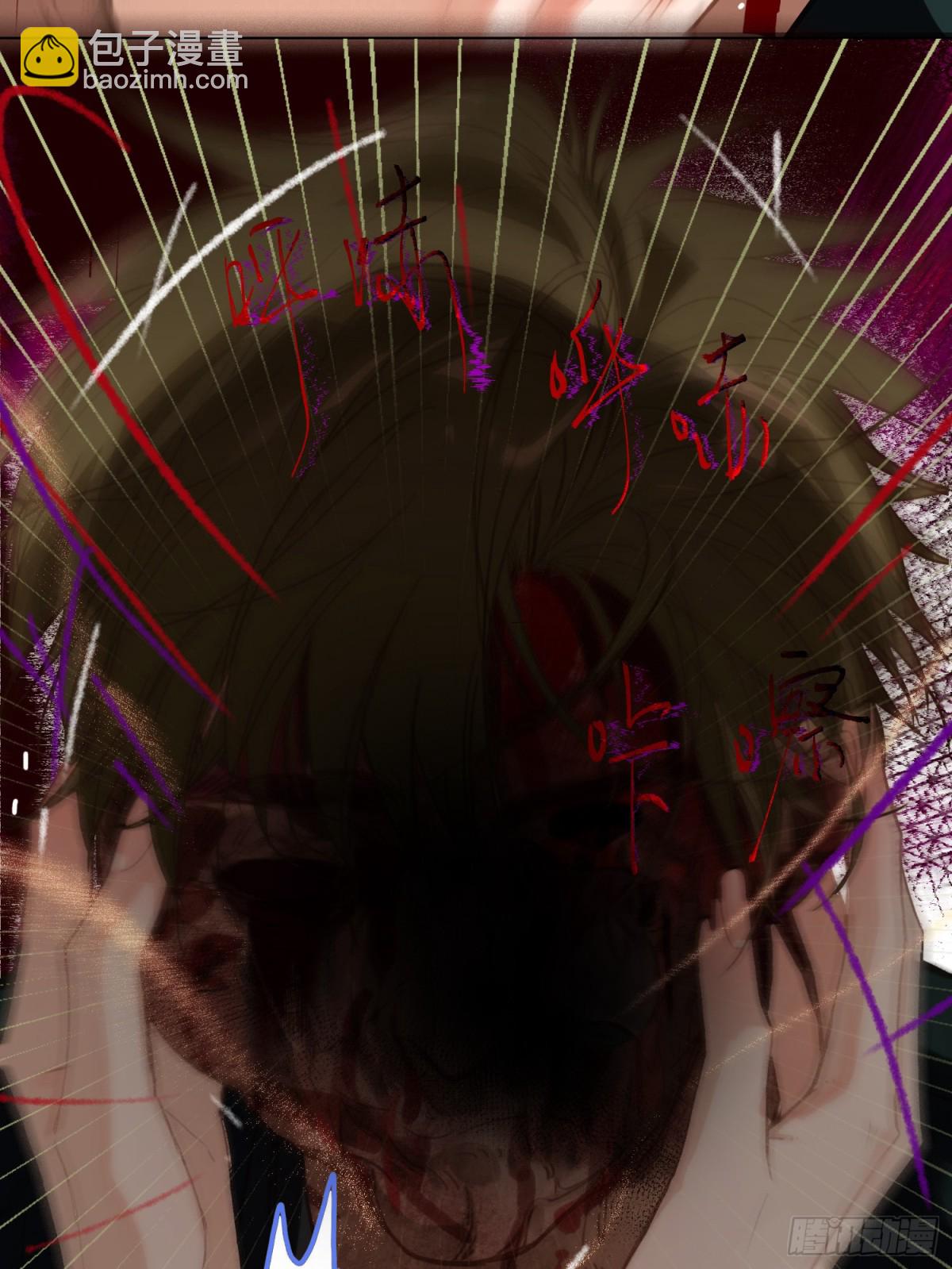 罪犯梯度&middot;07(1/2)-第156话