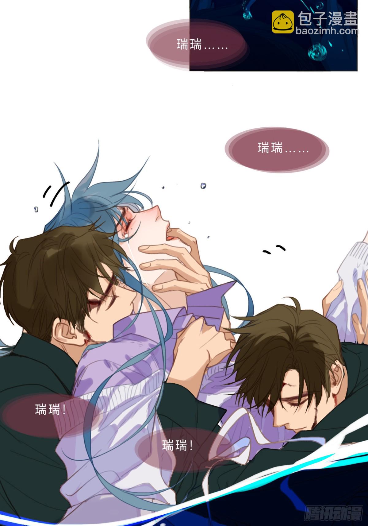 罪犯梯度&middot;07(1/2)-第156话