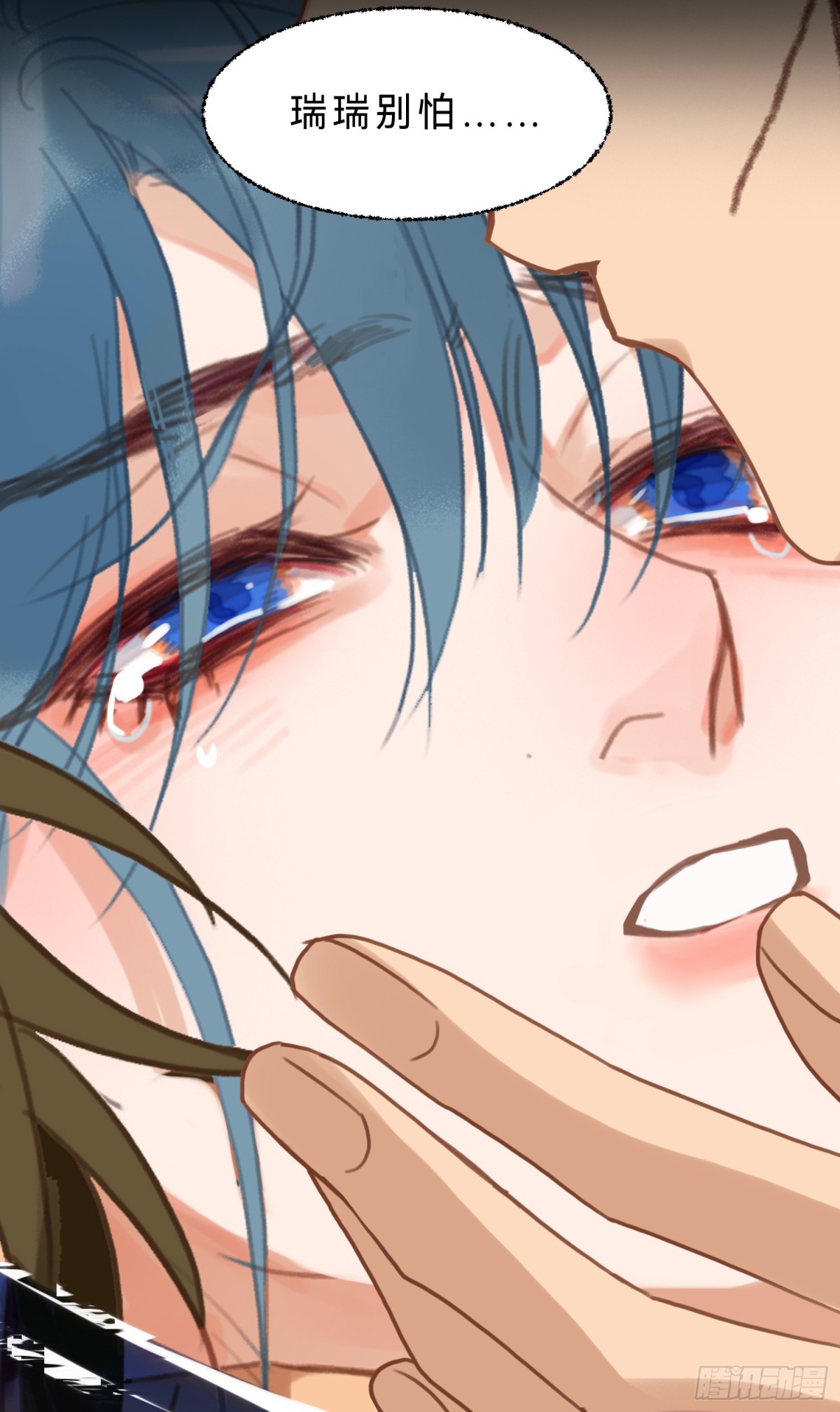 罪犯梯度&middot;07(1/2)-第156话